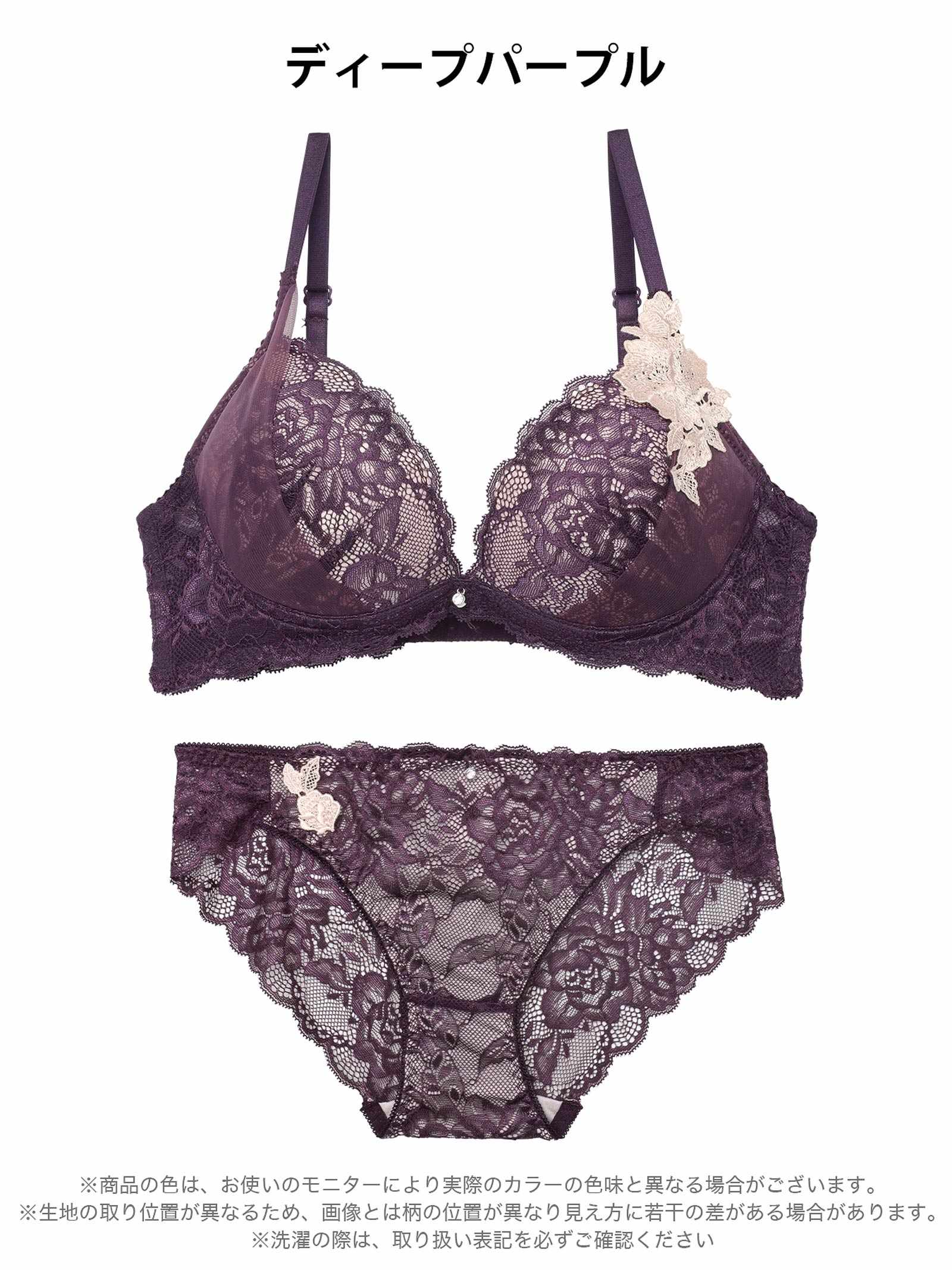 12/10新作!【三上悠亜着用】クラシックレーシィローズブラジャー&バック透けフルバックショーツ