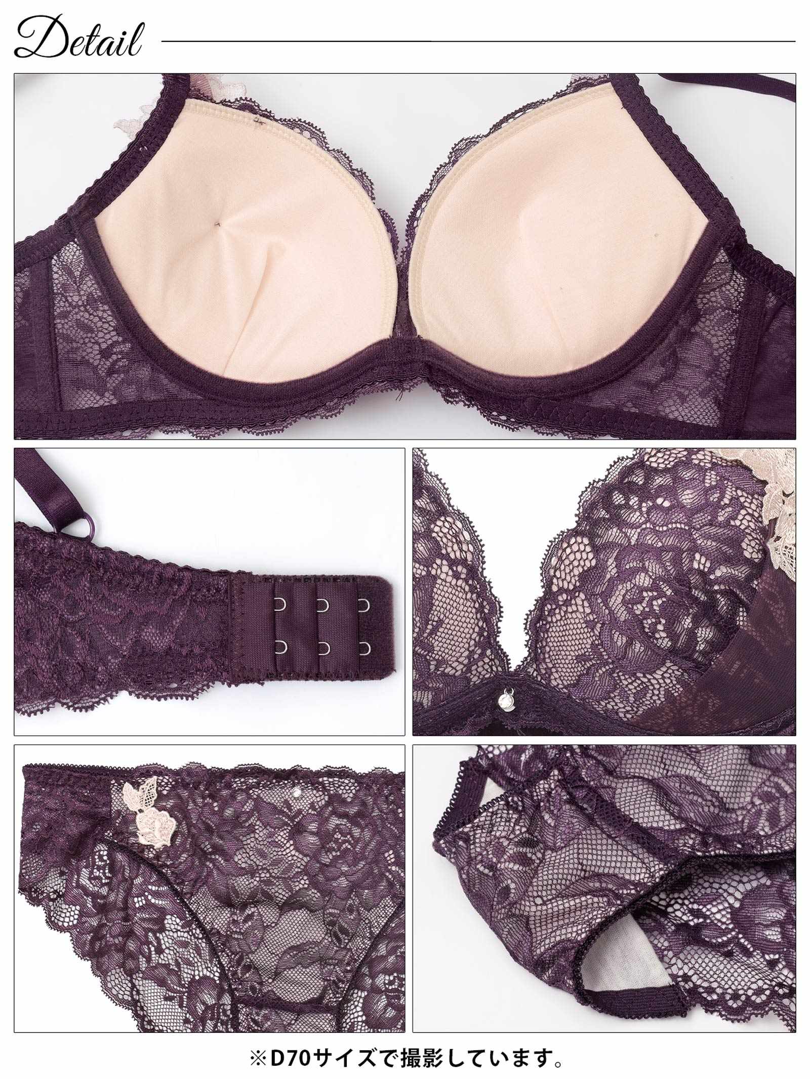 12/10新作!【三上悠亜着用】クラシックレーシィローズブラジャー&バック透けフルバックショーツ