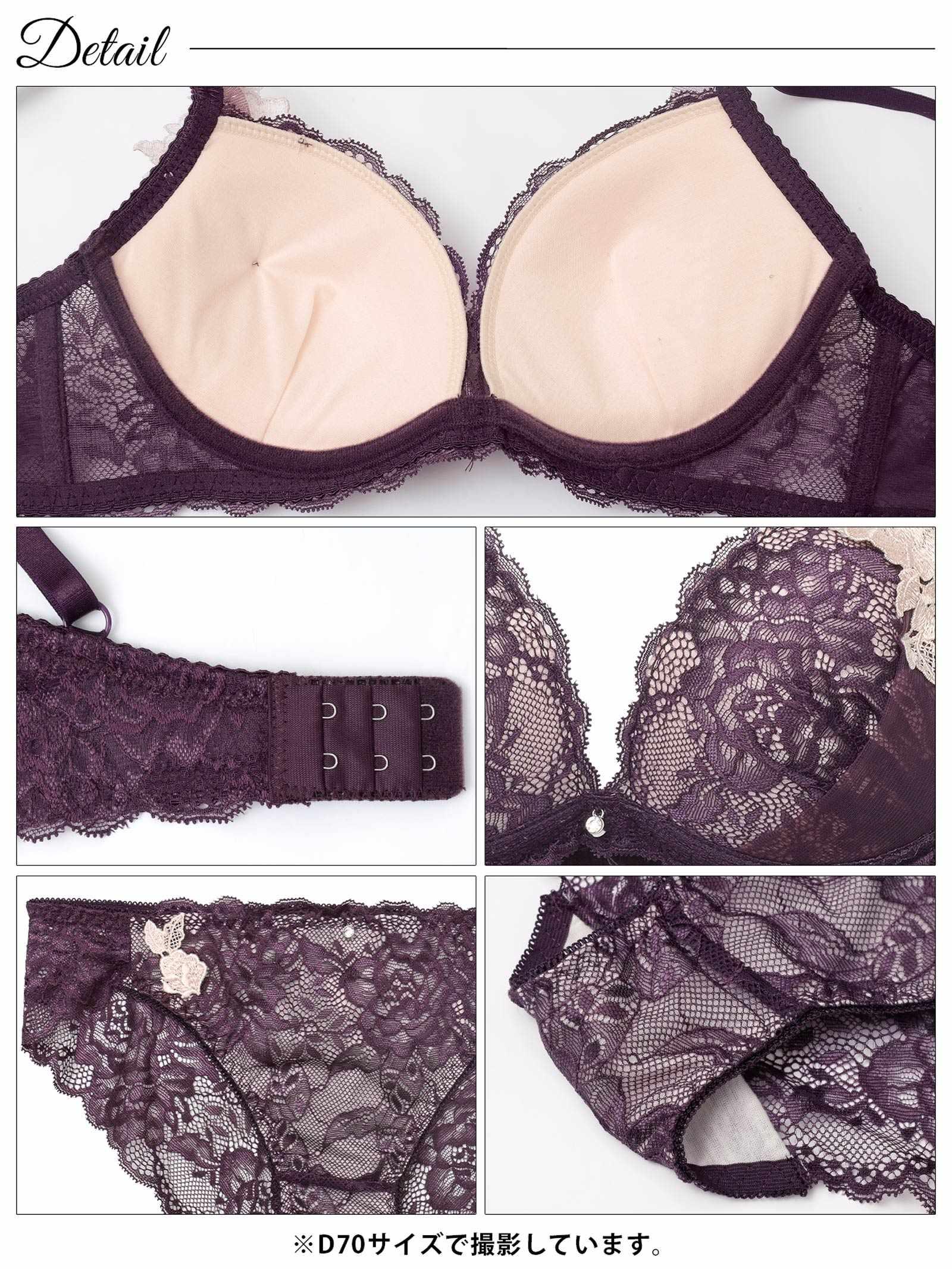 12/10新作!【三上悠亜着用】クラシックレーシィローズブラジャー&バック透けフルバックショーツ