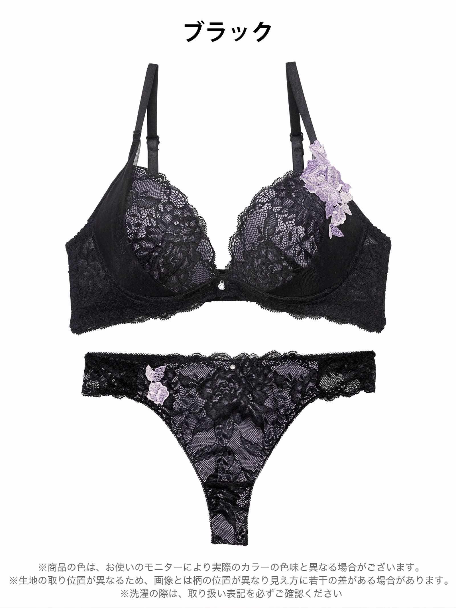 12/10新作!【三上悠亜着用】クラシックレーシィローズブラジャー&バック透けTバックショーツ