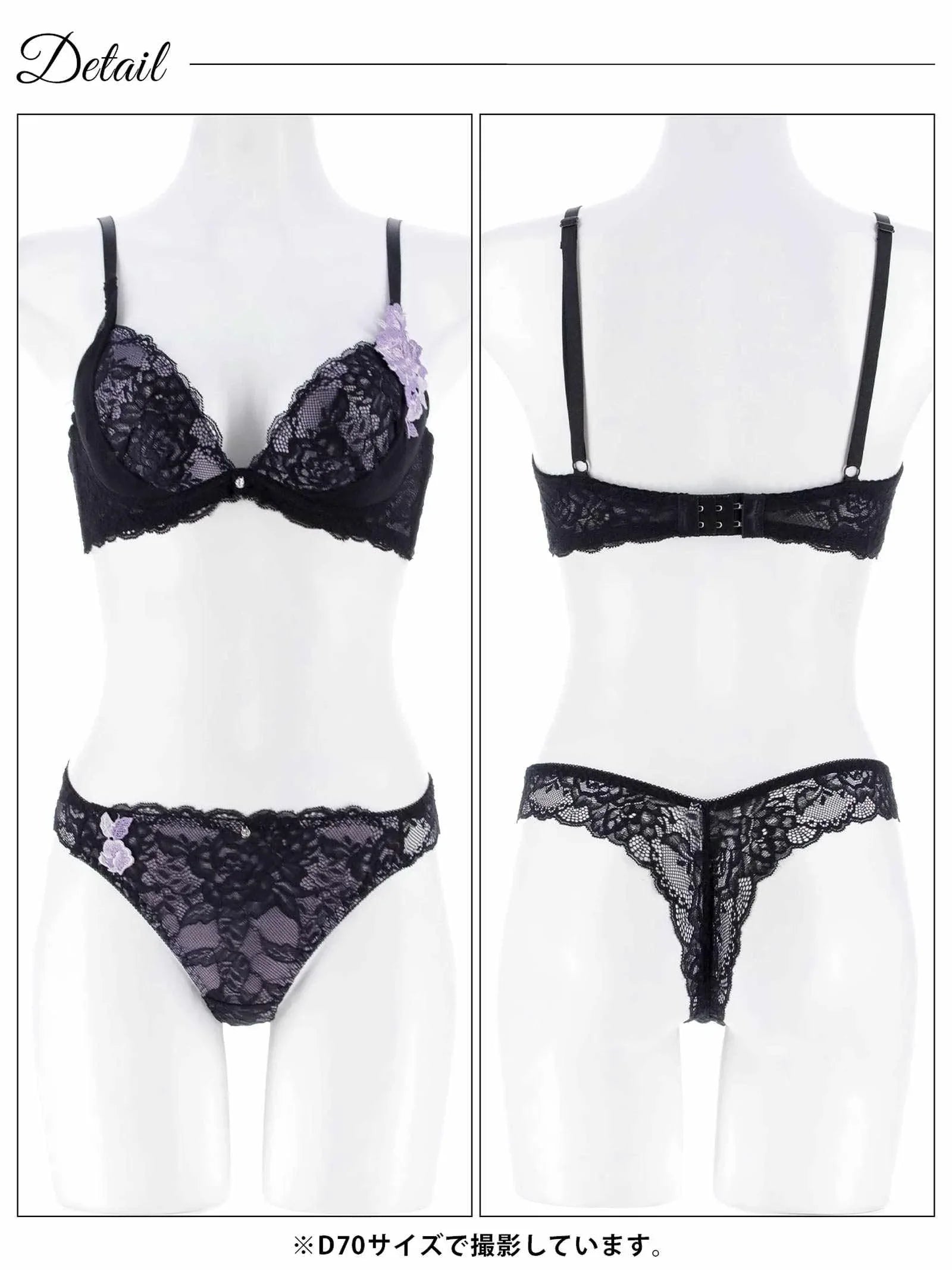 12/10新作!【三上悠亜着用】クラシックレーシィローズブラジャー&バック透けTバックショーツ