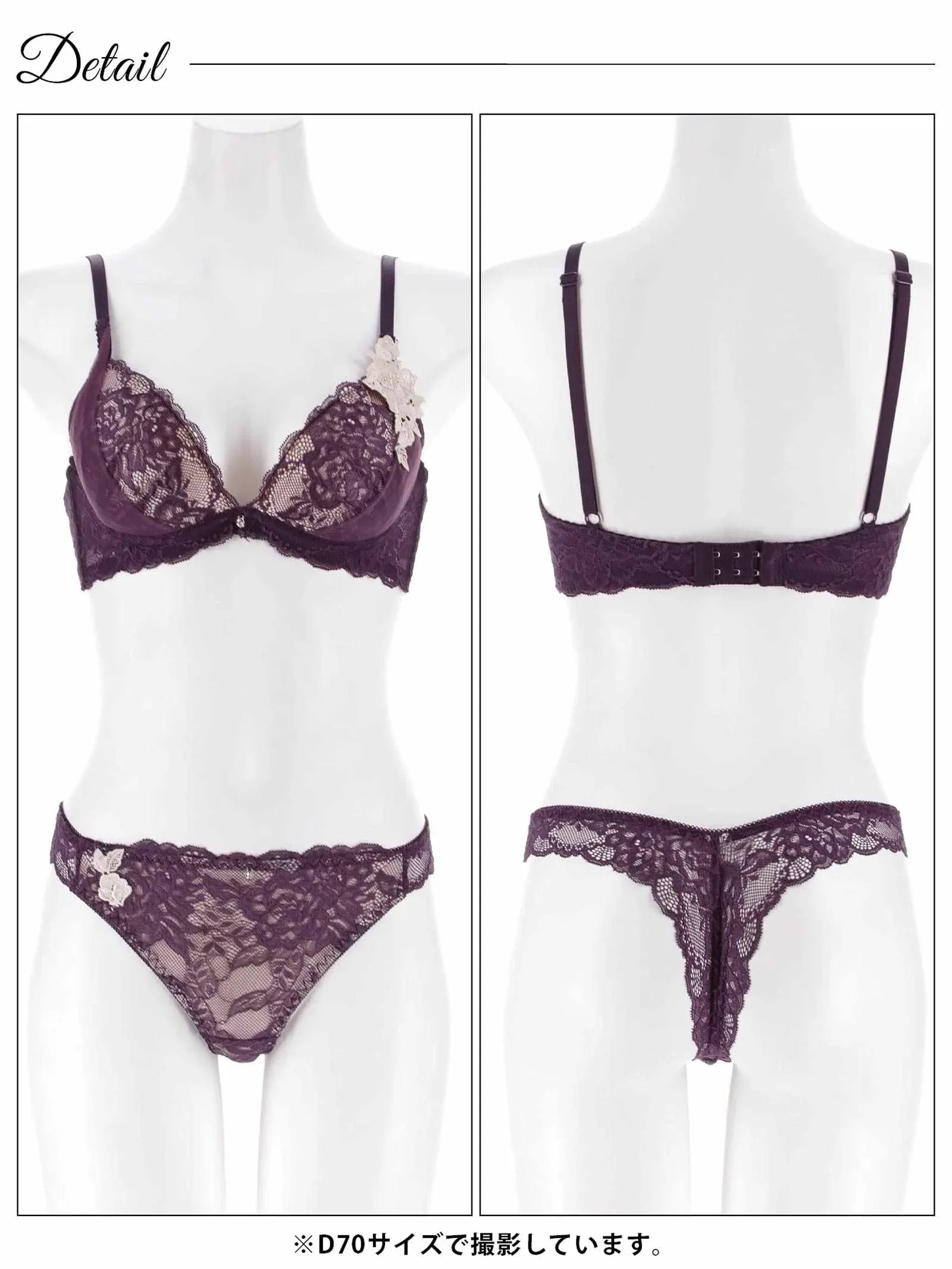 12/10新作!【三上悠亜着用】クラシックレーシィローズブラジャー&バック透けTバックショーツ