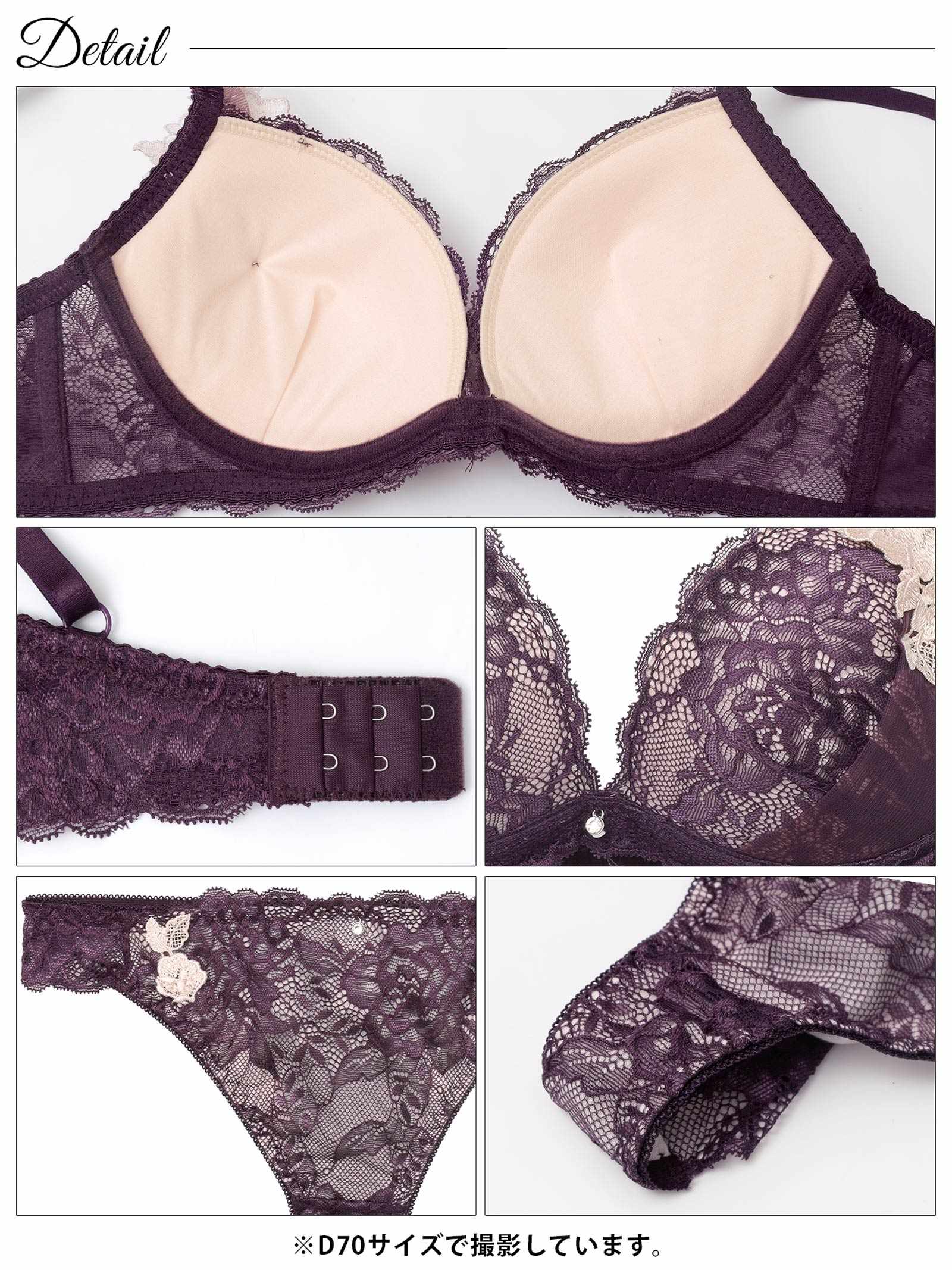 12/10新作!【三上悠亜着用】クラシックレーシィローズブラジャー&バック透けTバックショーツ