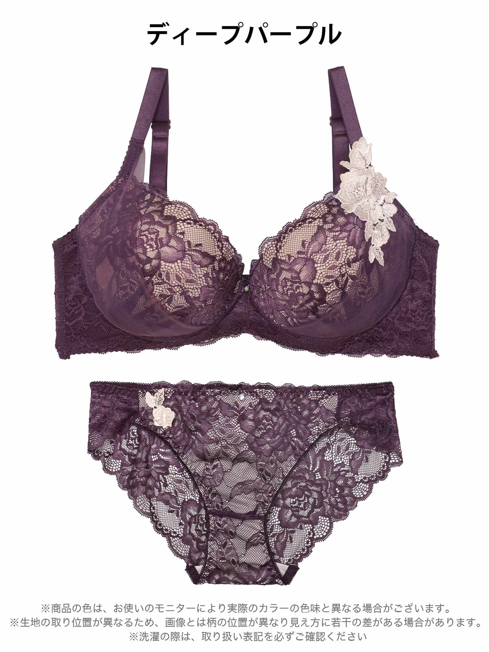 12/10新作!【三上悠亜着用】【EFサイズ】クラシックレーシィローズブラジャー&バック透けフルバックショーツ