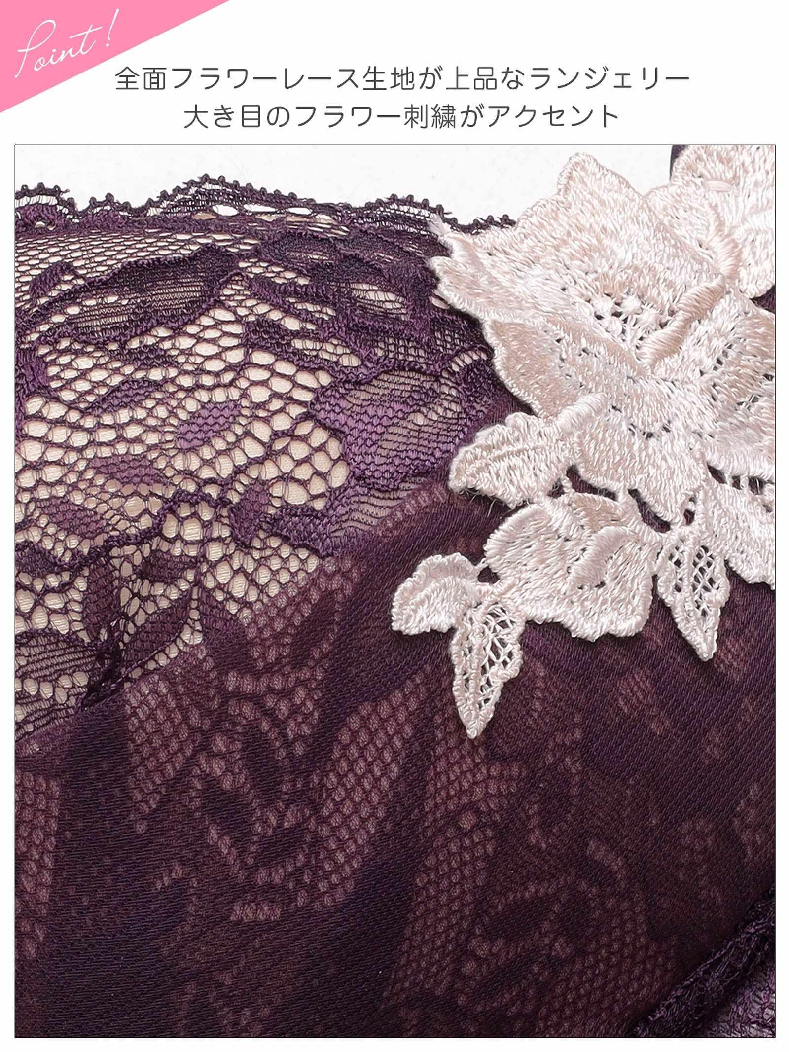 12/10新作!【三上悠亜着用】【EFサイズ】クラシックレーシィローズブラジャー&バック透けフルバックショーツ