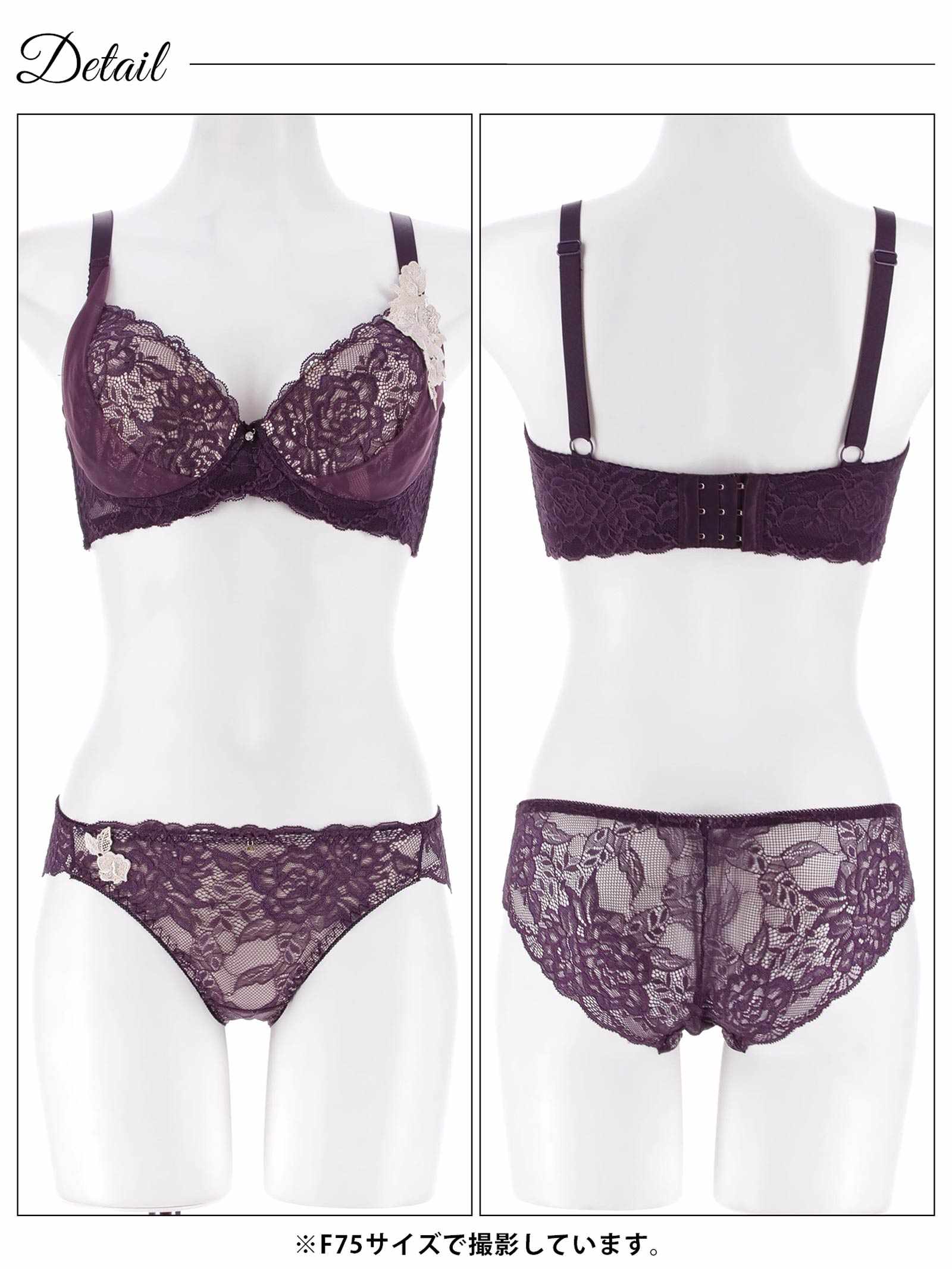 12/10新作!【三上悠亜着用】【EFサイズ】クラシックレーシィローズブラジャー&バック透けフルバックショーツ