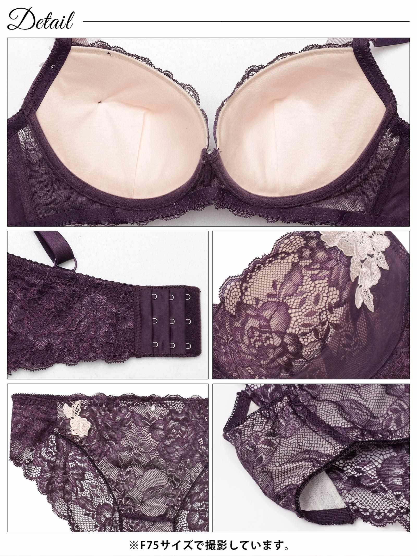 12/10新作!【三上悠亜着用】【EFサイズ】クラシックレーシィローズブラジャー&バック透けフルバックショーツ