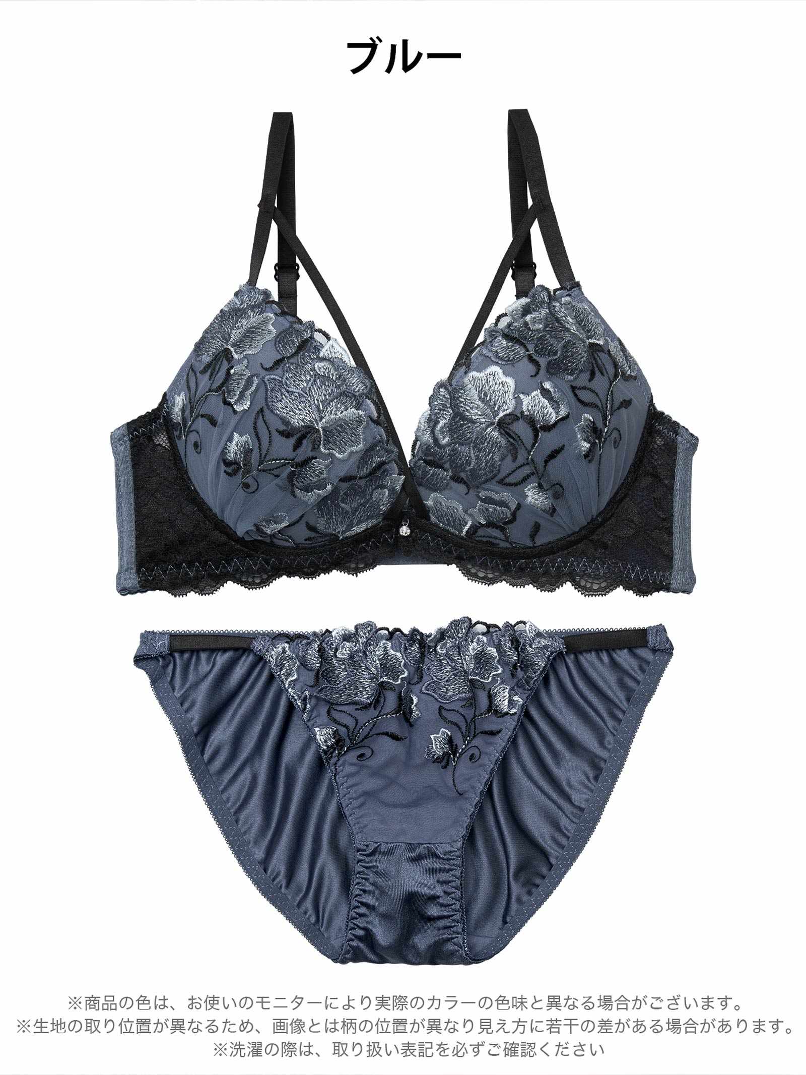 3/11新作!【三上悠亜着用】グロリアスコードフラワーブラジャー&フルバックショーツ