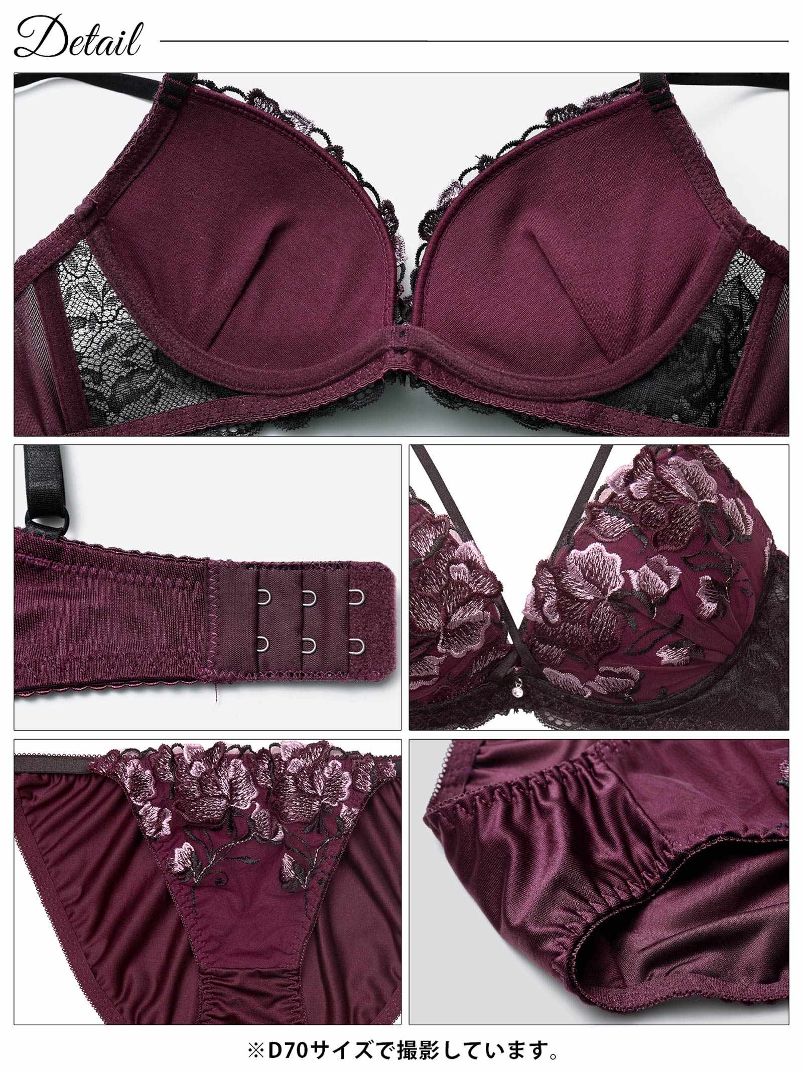 3/11新作!【三上悠亜着用】グロリアスコードフラワーブラジャー&フルバックショーツ