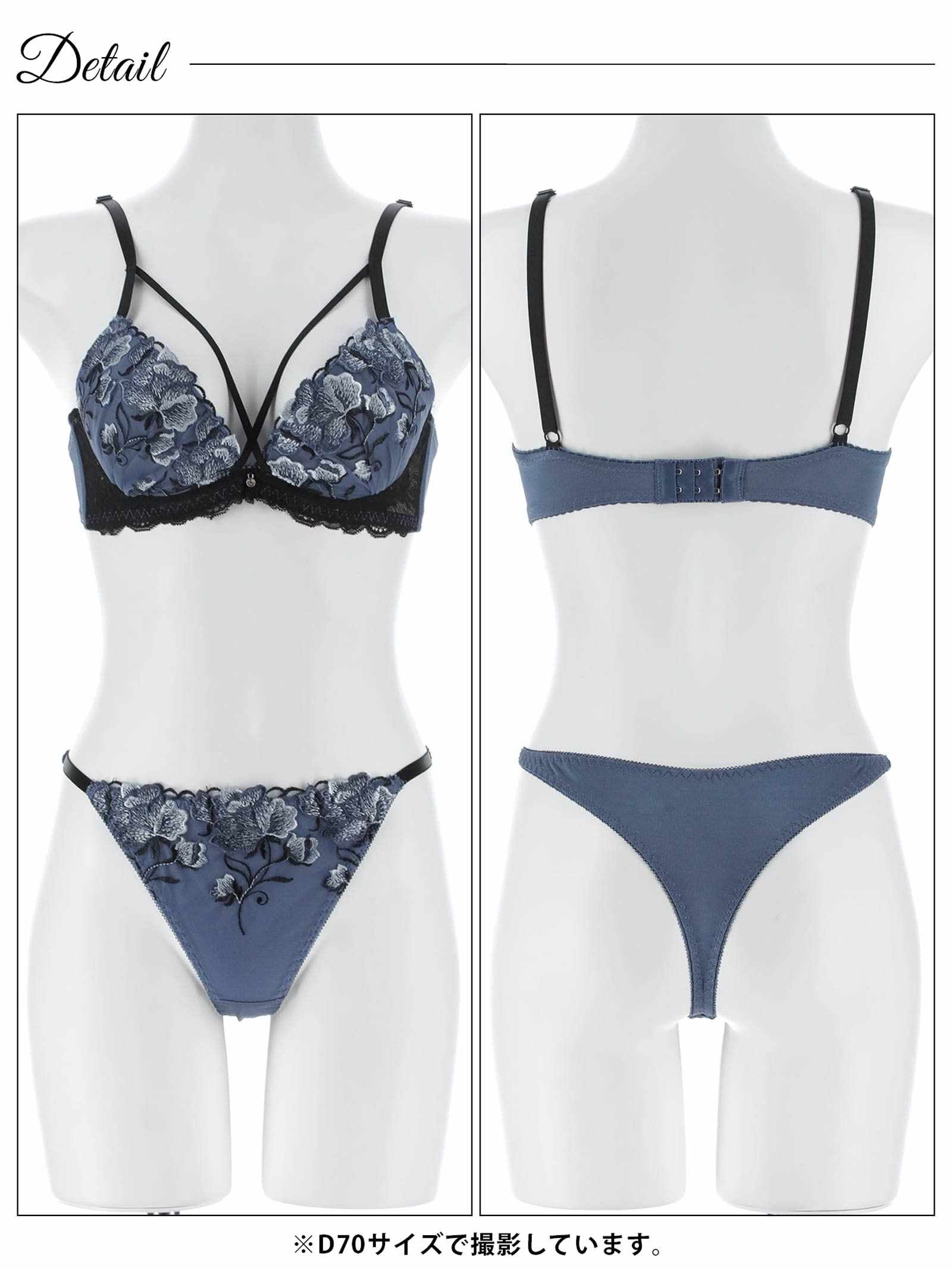 3/11新作!【三上悠亜着用】グロリアスコードフラワーブラジャー&Tバックショーツ