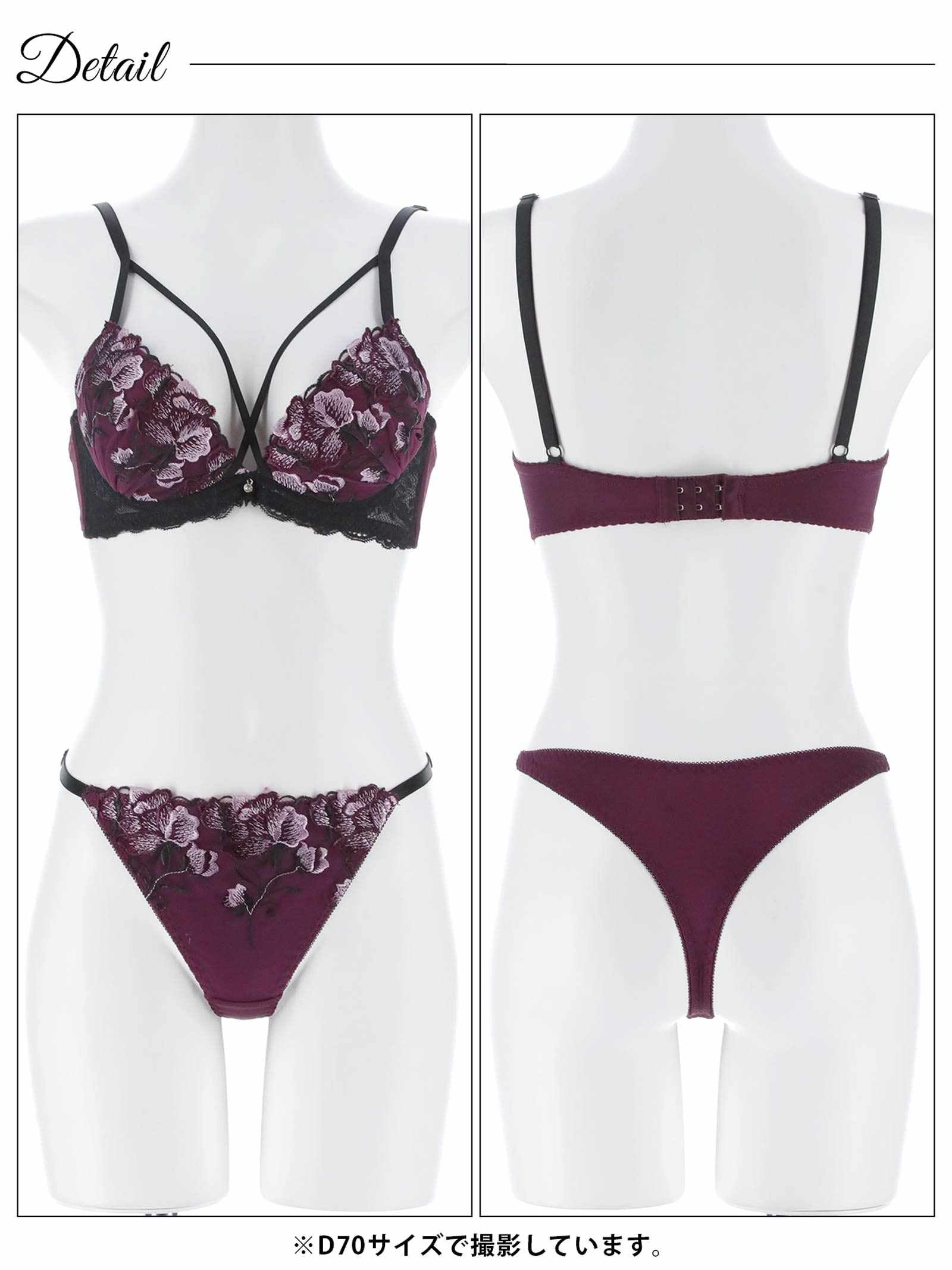 3/11新作!【三上悠亜着用】グロリアスコードフラワーブラジャー&Tバックショーツ