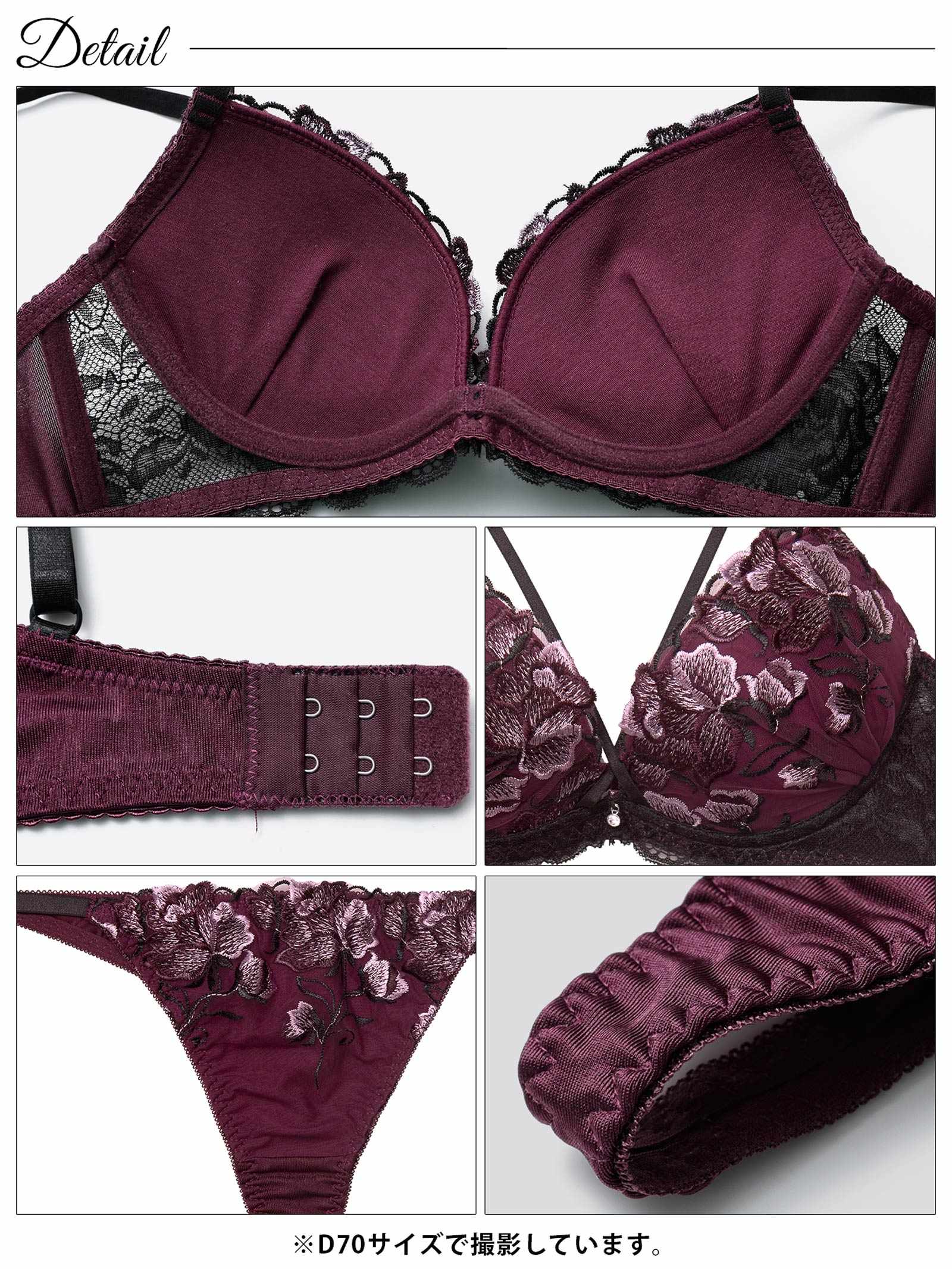 3/11新作!【三上悠亜着用】グロリアスコードフラワーブラジャー&Tバックショーツ