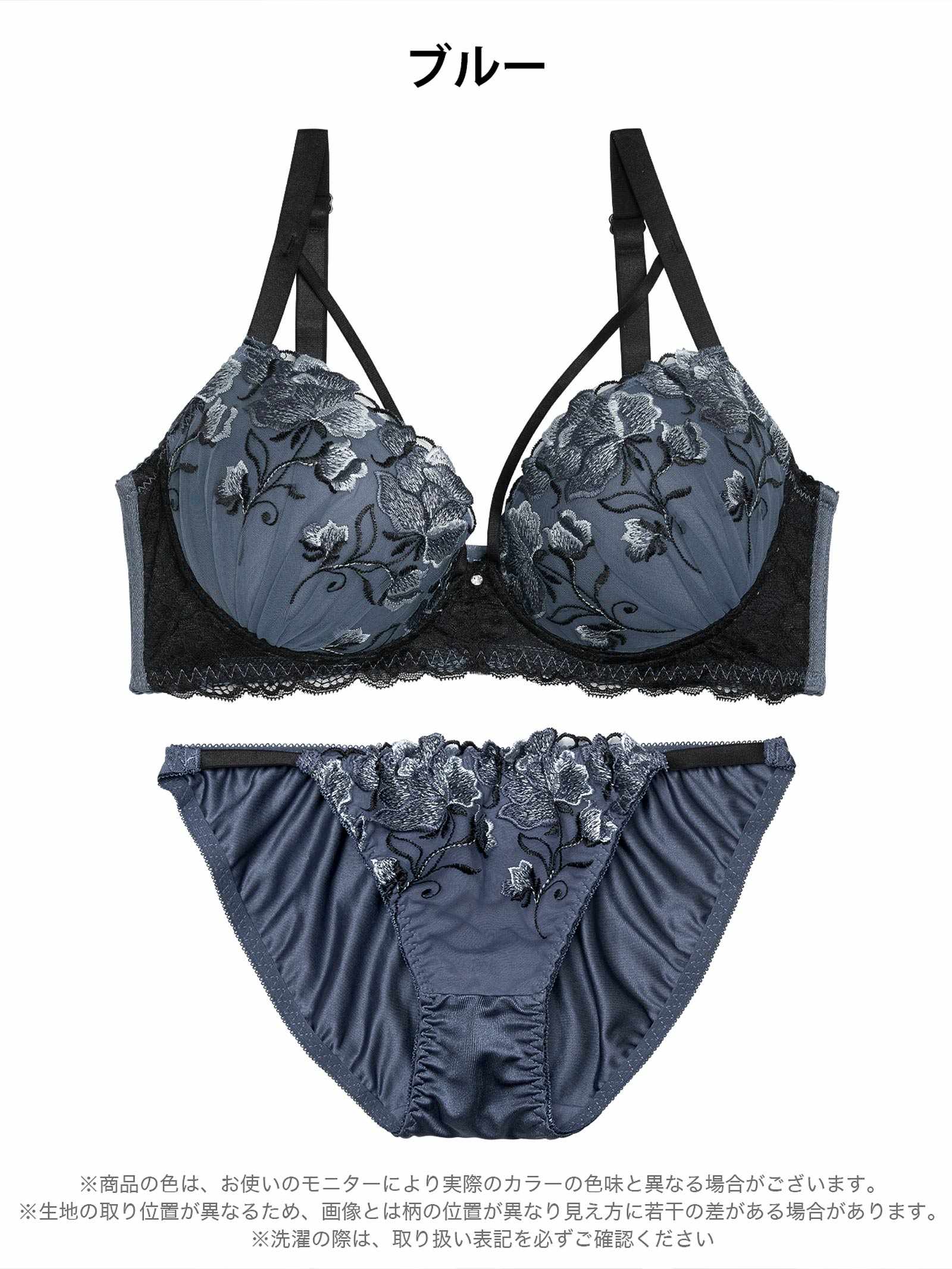 3/11新作!【EFサイズ】グロリアスコードフラワーブラジャー&フルバックショーツ