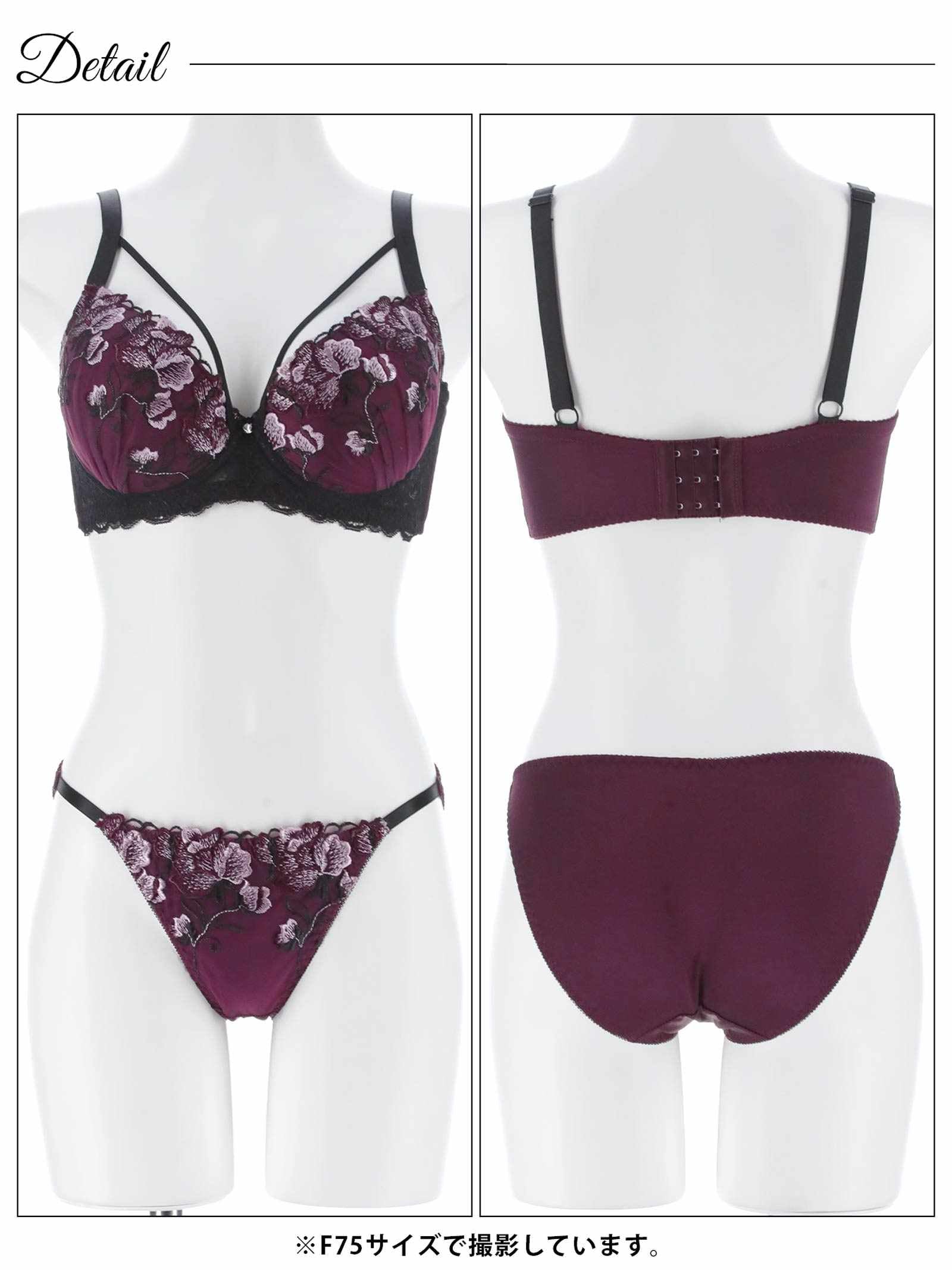 3/11新作!【EFサイズ】グロリアスコードフラワーブラジャー&フルバックショーツ