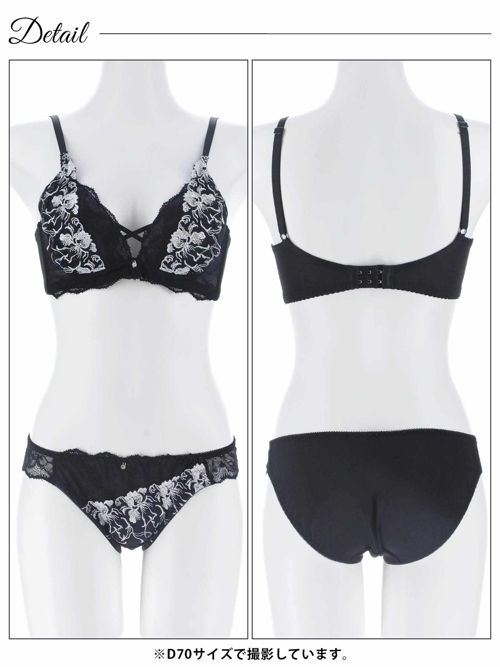 2/2新作!グレースクロスフラワー育乳脇高ブラジャー&フルバックショーツ