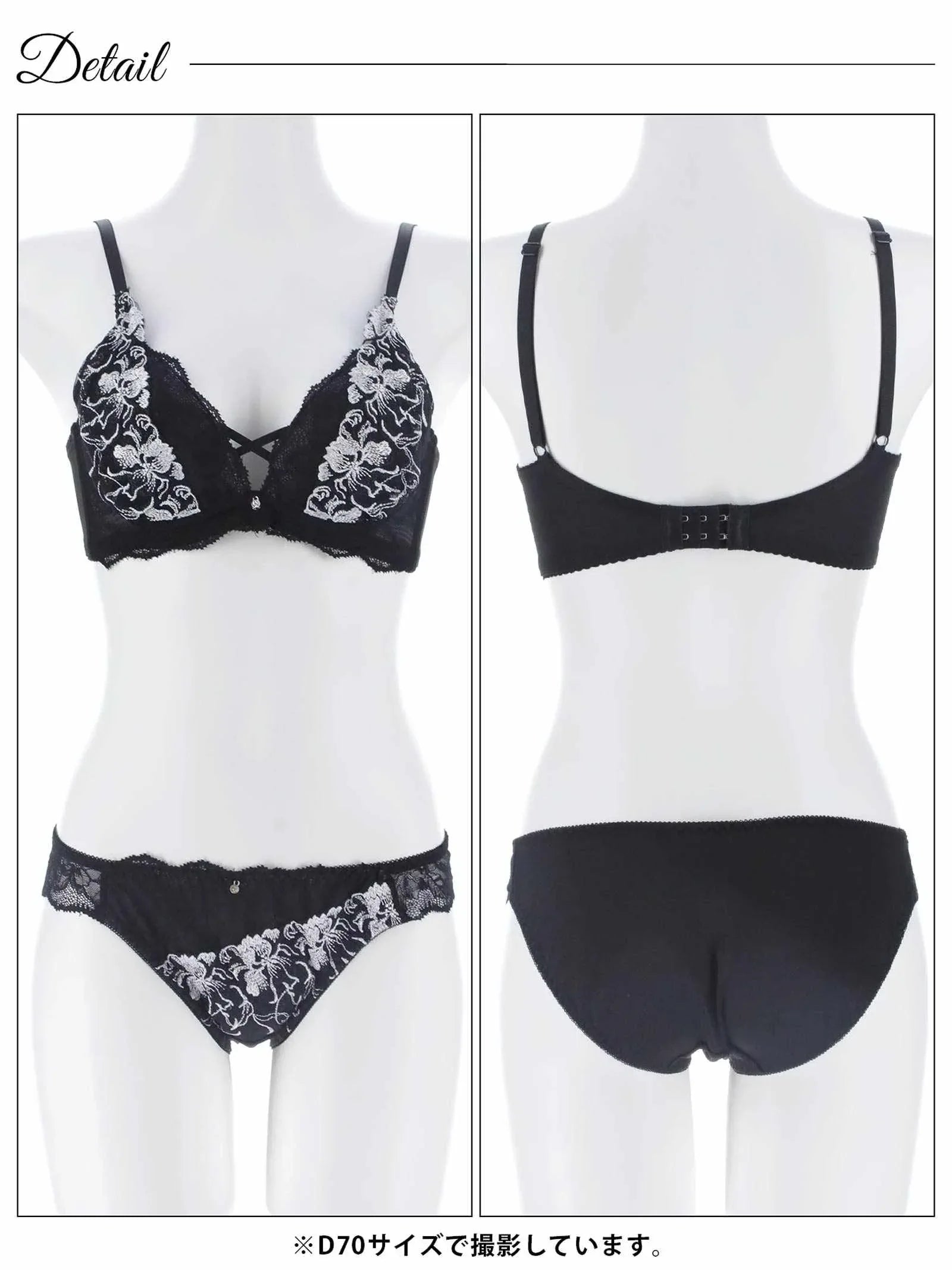 2/2新作!グレースクロスフラワー育乳脇高ブラジャー&フルバックショーツ