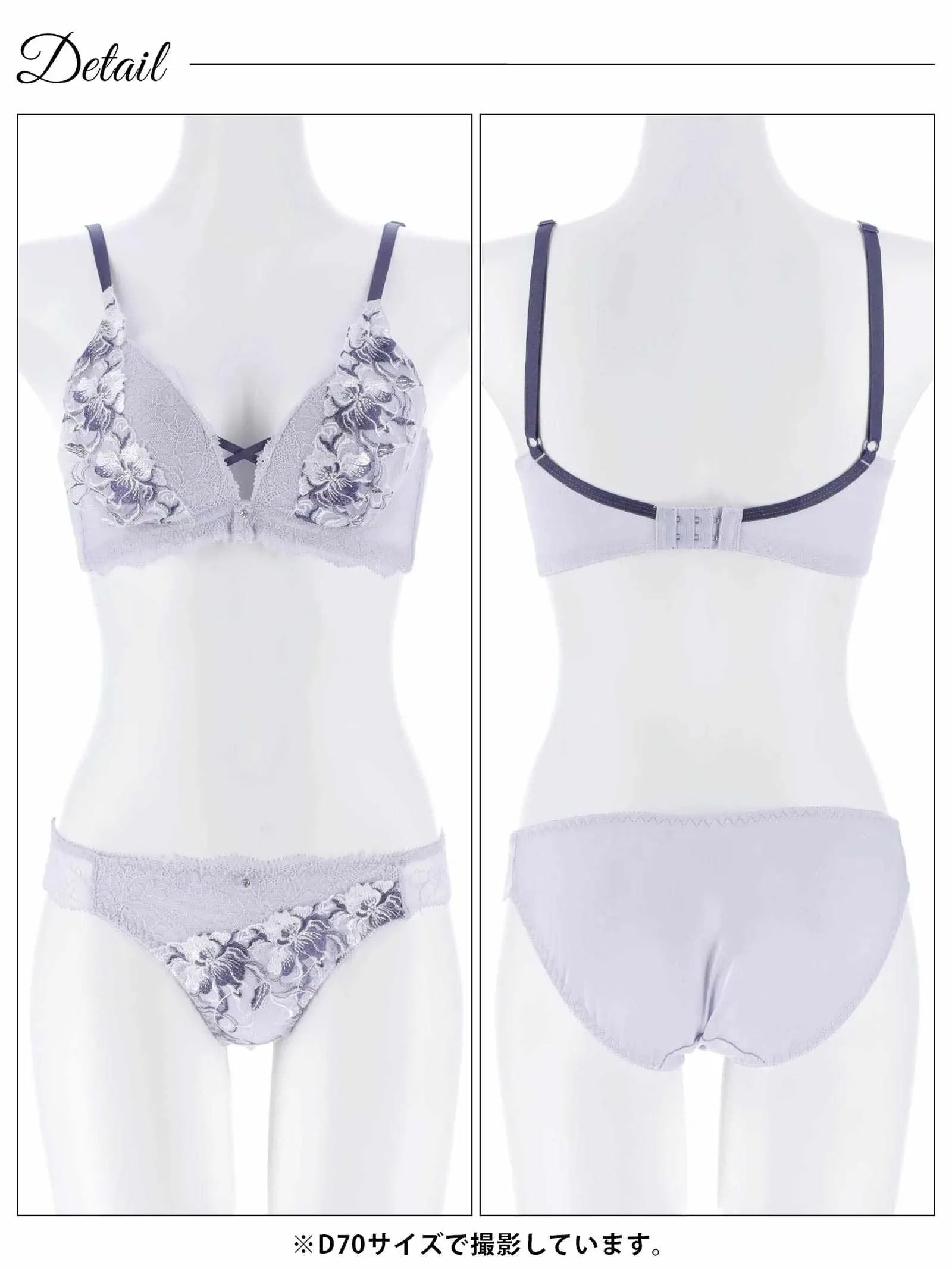 2/2新作!グレースクロスフラワー育乳脇高ブラジャー&フルバックショーツ