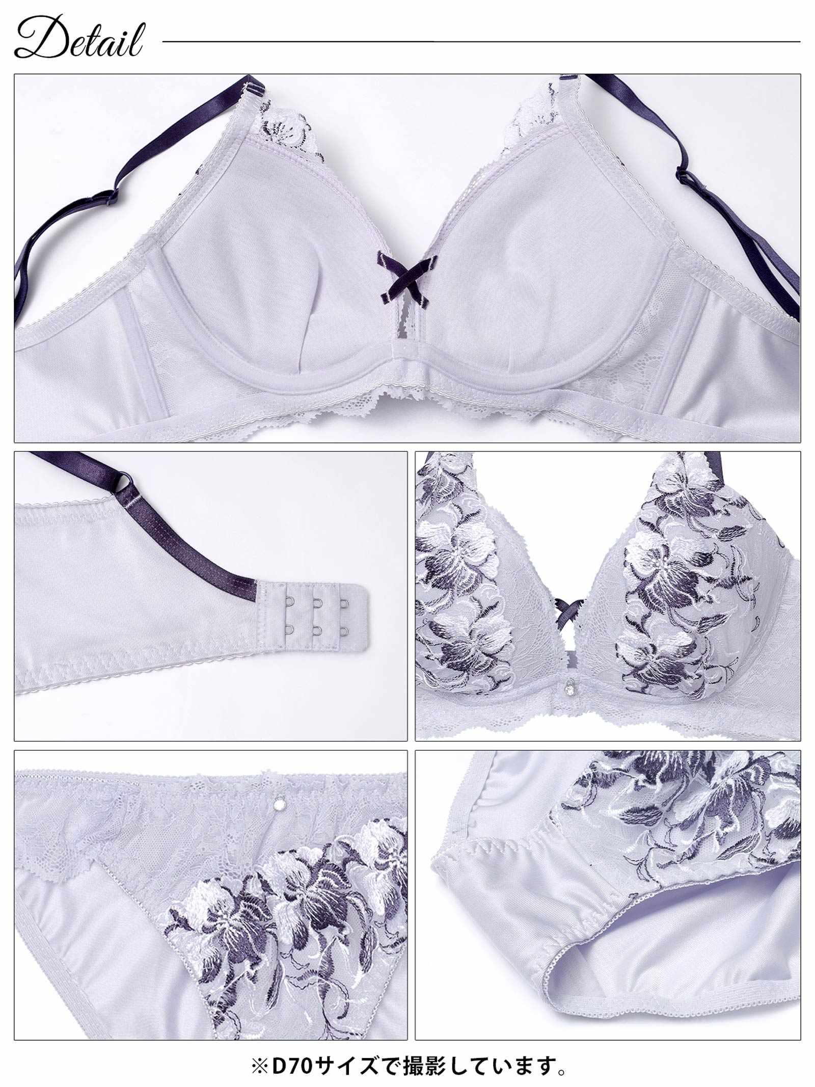 2/2新作!グレースクロスフラワー育乳脇高ブラジャー&フルバックショーツ