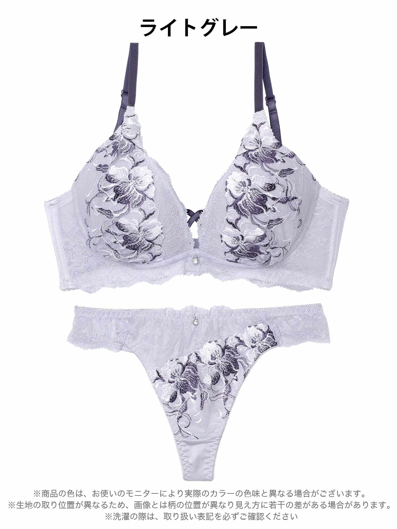 2/2新作!グレースクロスフラワー育乳脇高ブラジャー&Tバックショーツ