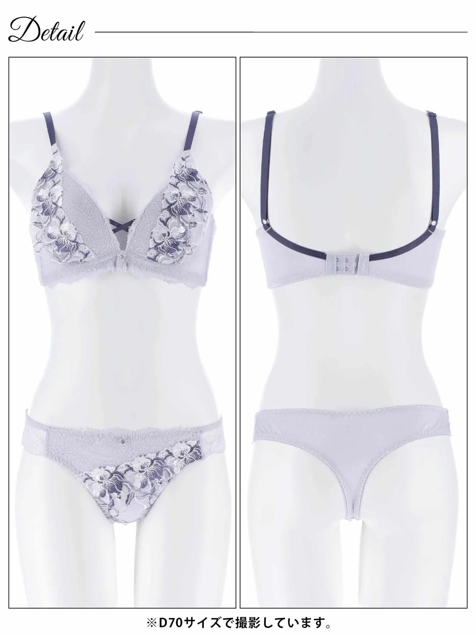 2/2新作!グレースクロスフラワー育乳脇高ブラジャー&Tバックショーツ