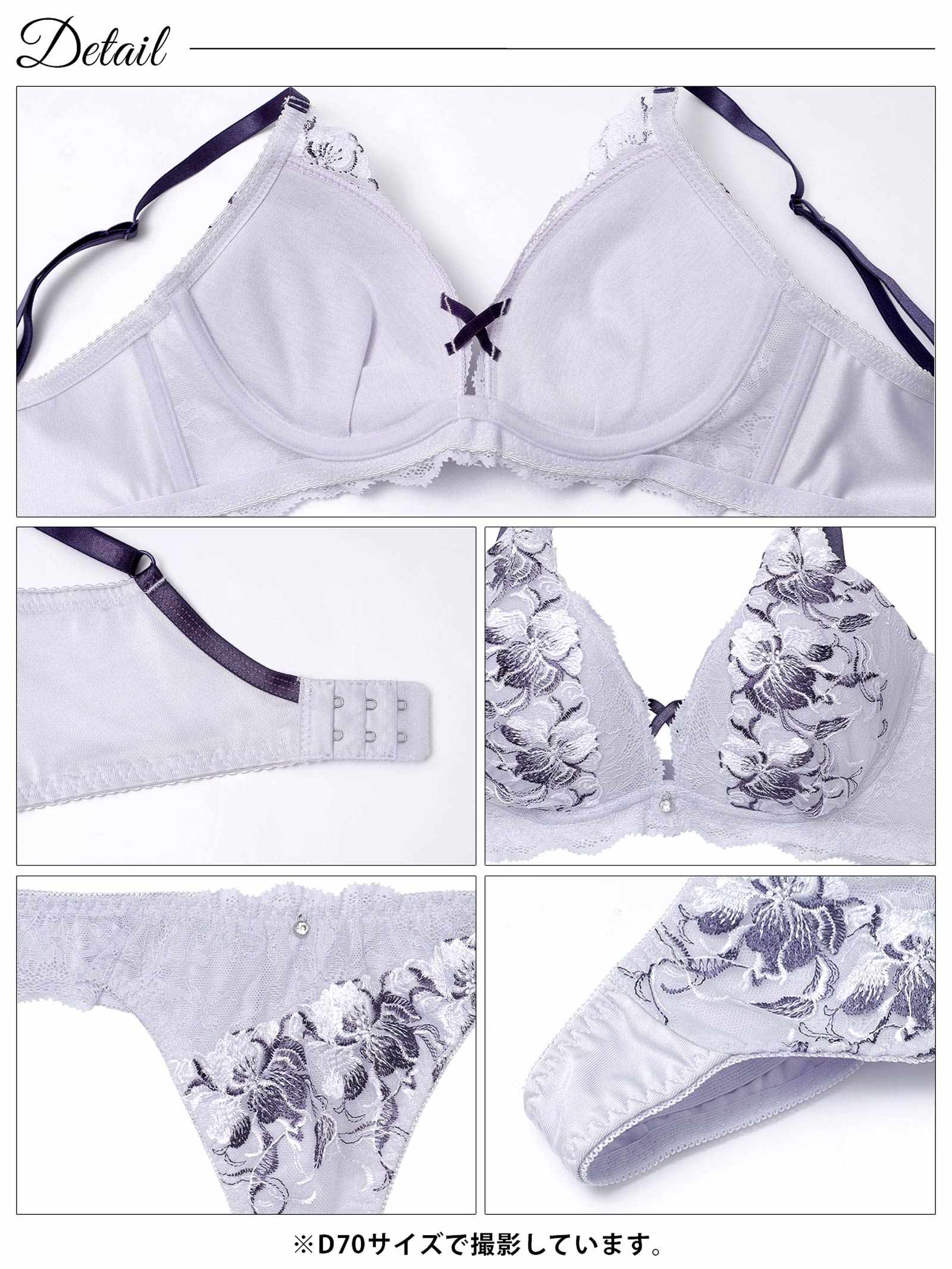 2/2新作!グレースクロスフラワー育乳脇高ブラジャー&Tバックショーツ