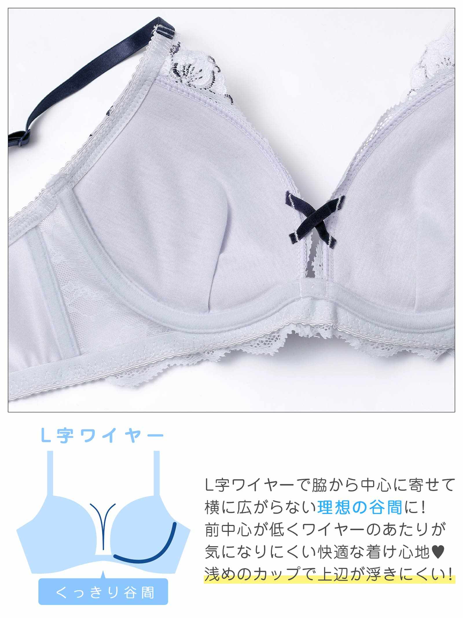 2/2新作!【EFサイズ】グレースクロスフラワー育乳脇高ブラジャー&フルバックショーツ