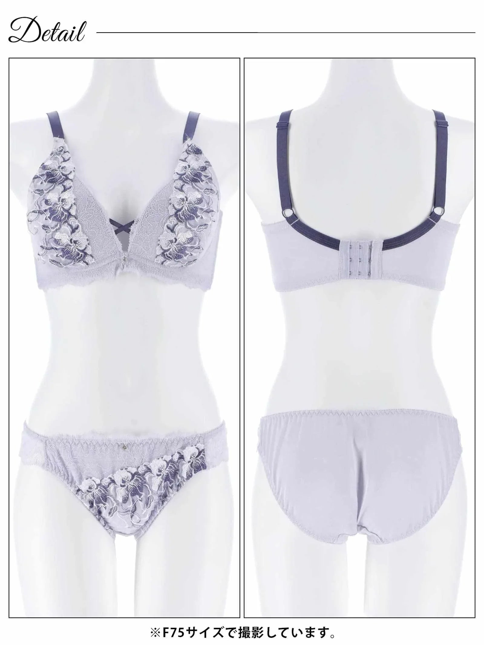 2/2新作!【EFサイズ】グレースクロスフラワー育乳脇高ブラジャー&フルバックショーツ