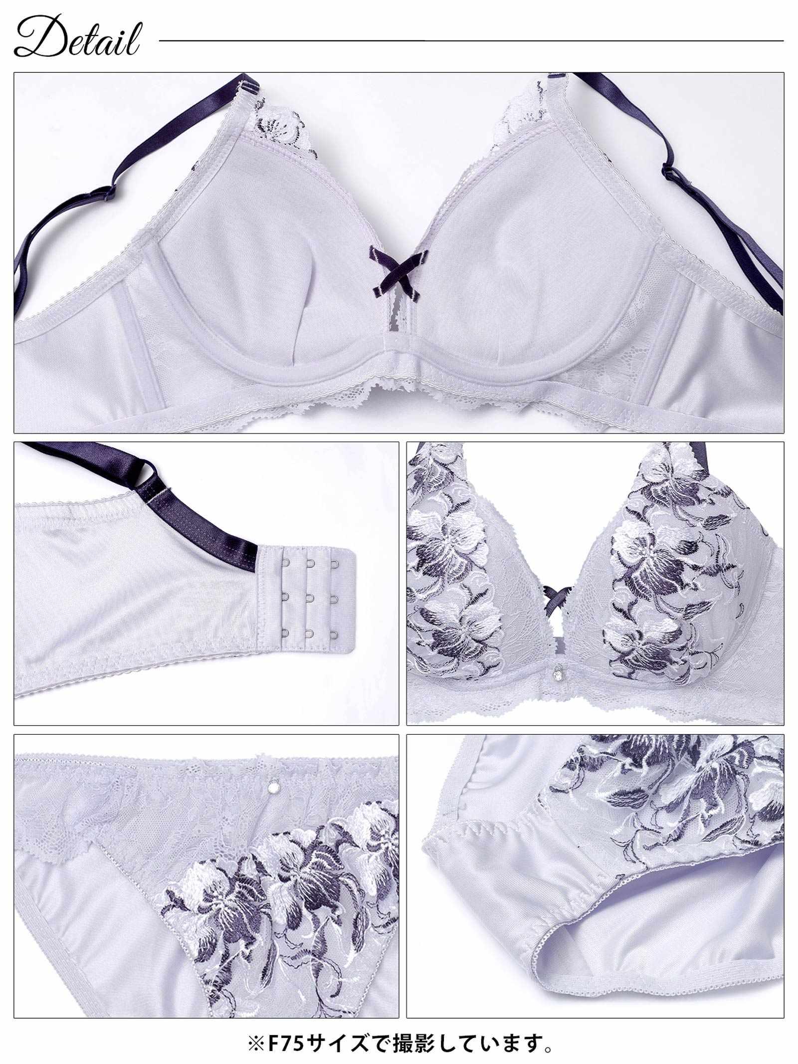2/2新作!【EFサイズ】グレースクロスフラワー育乳脇高ブラジャー&フルバックショーツ