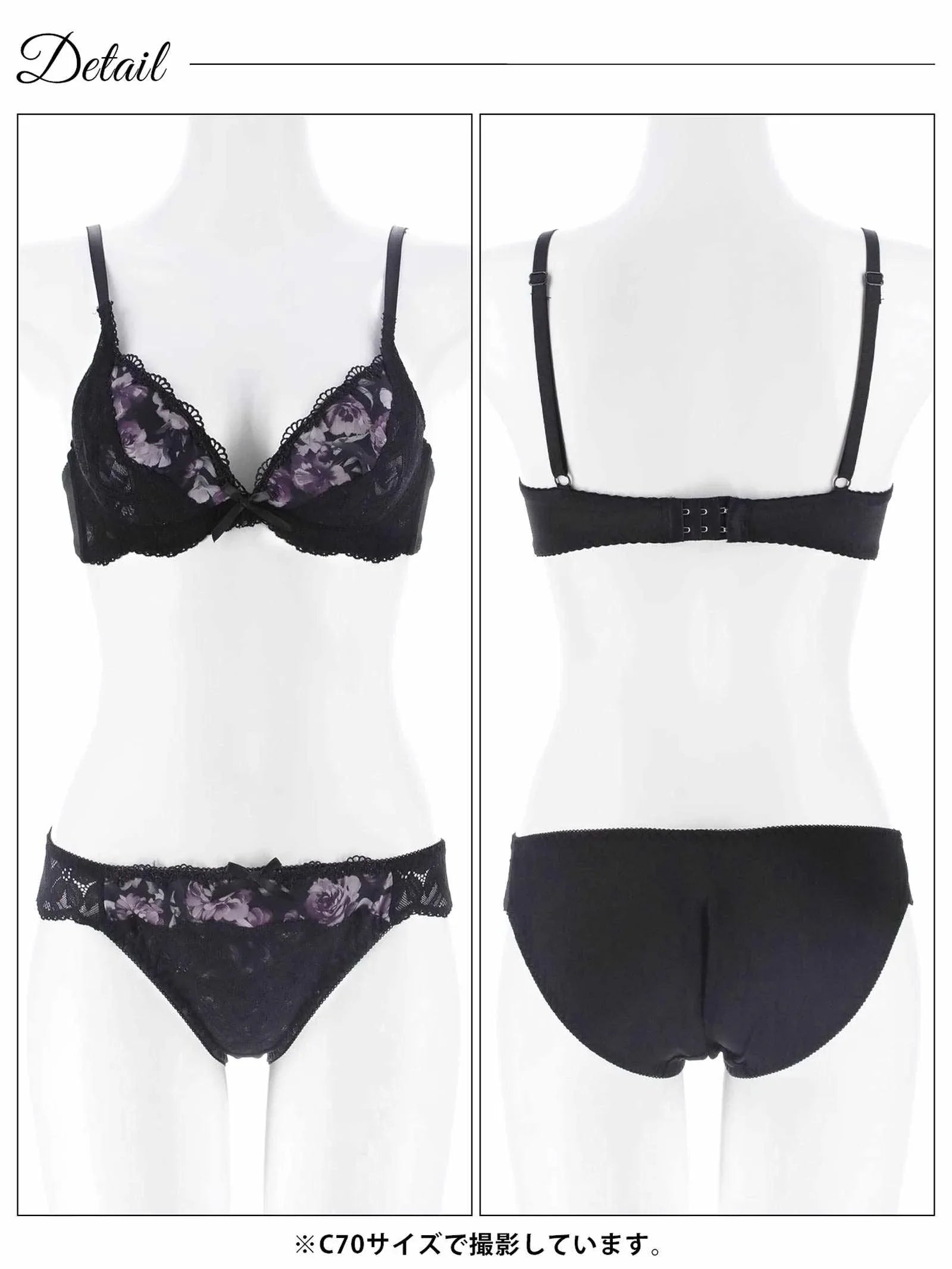 2/18新作!ピュアローズヴェールブラジャー&フルバックショーツ
