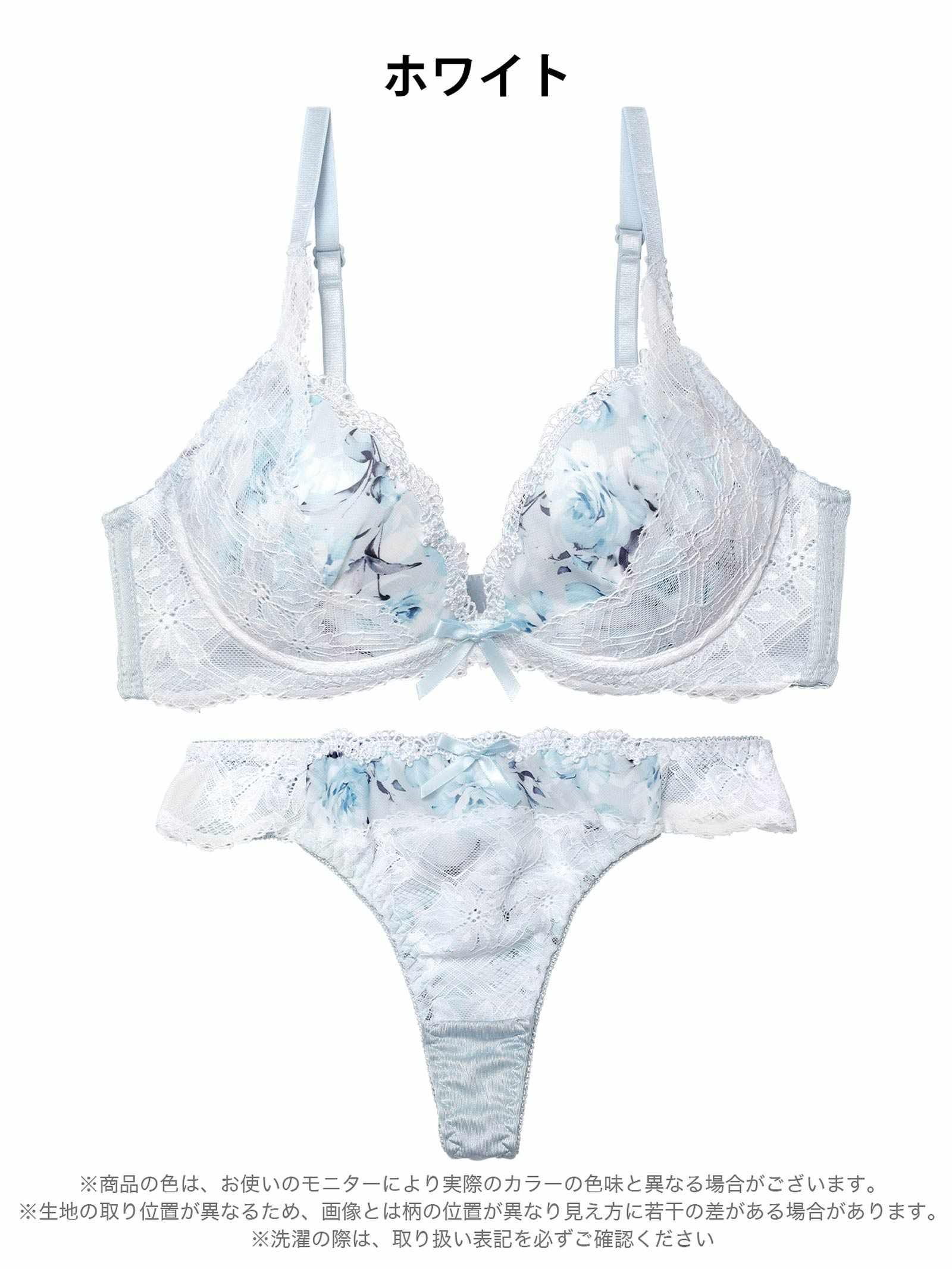 ピュアローズヴェールブラジャー&Tバックショーツ