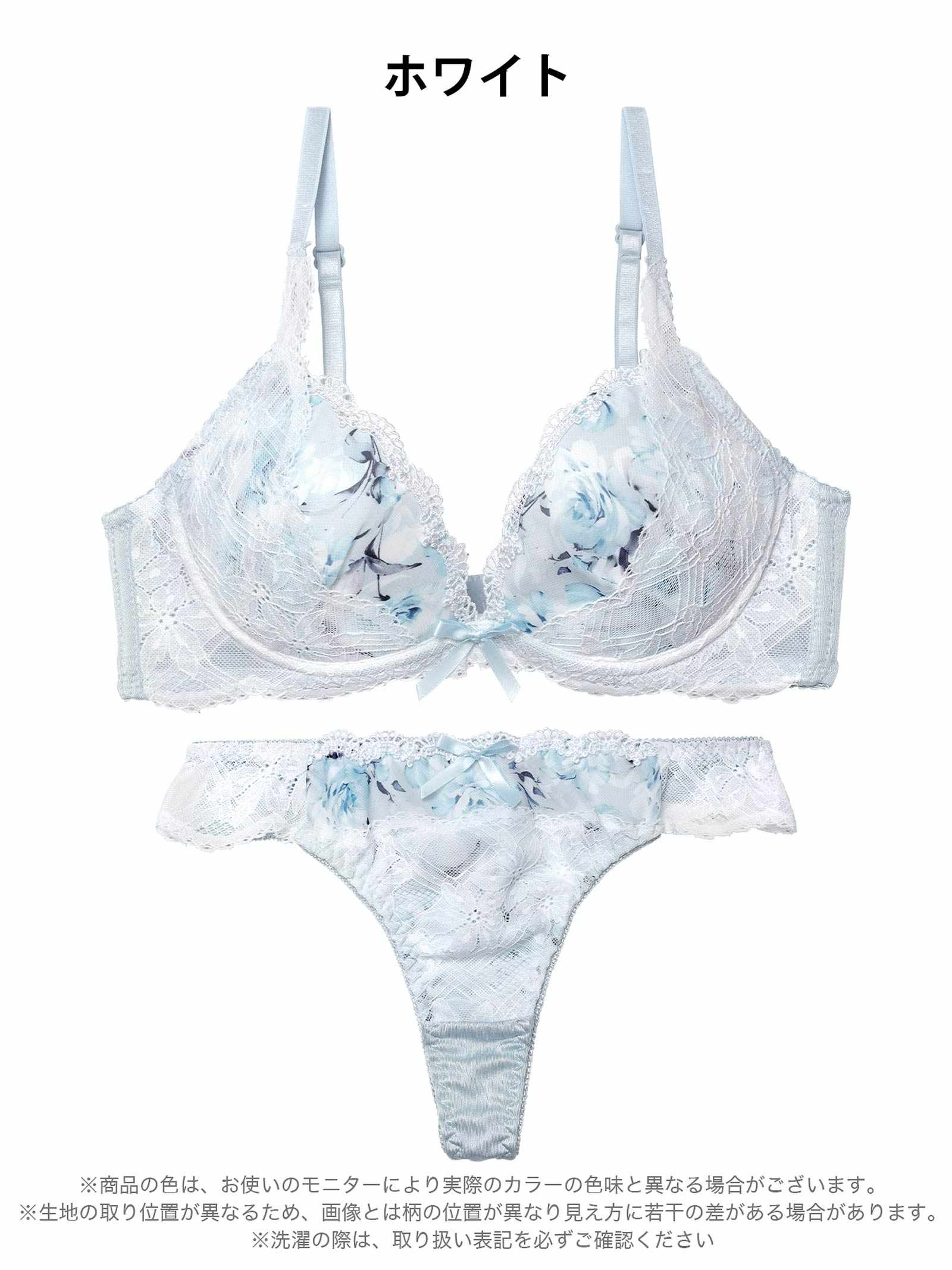 2/18新作!ピュアローズヴェールブラジャー&Tバックショーツ
