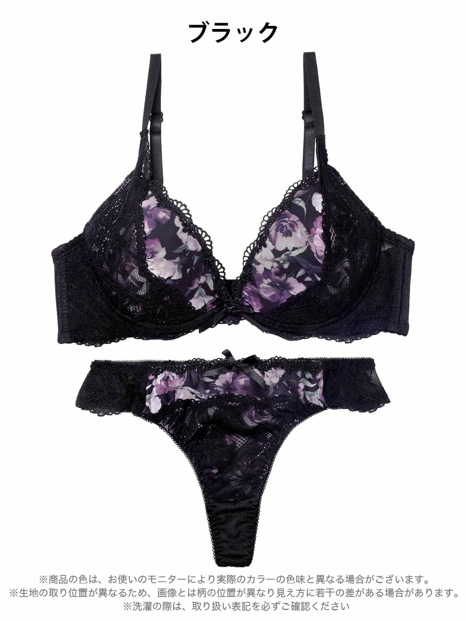 ピュアローズヴェールブラジャー&Tバックショーツ
