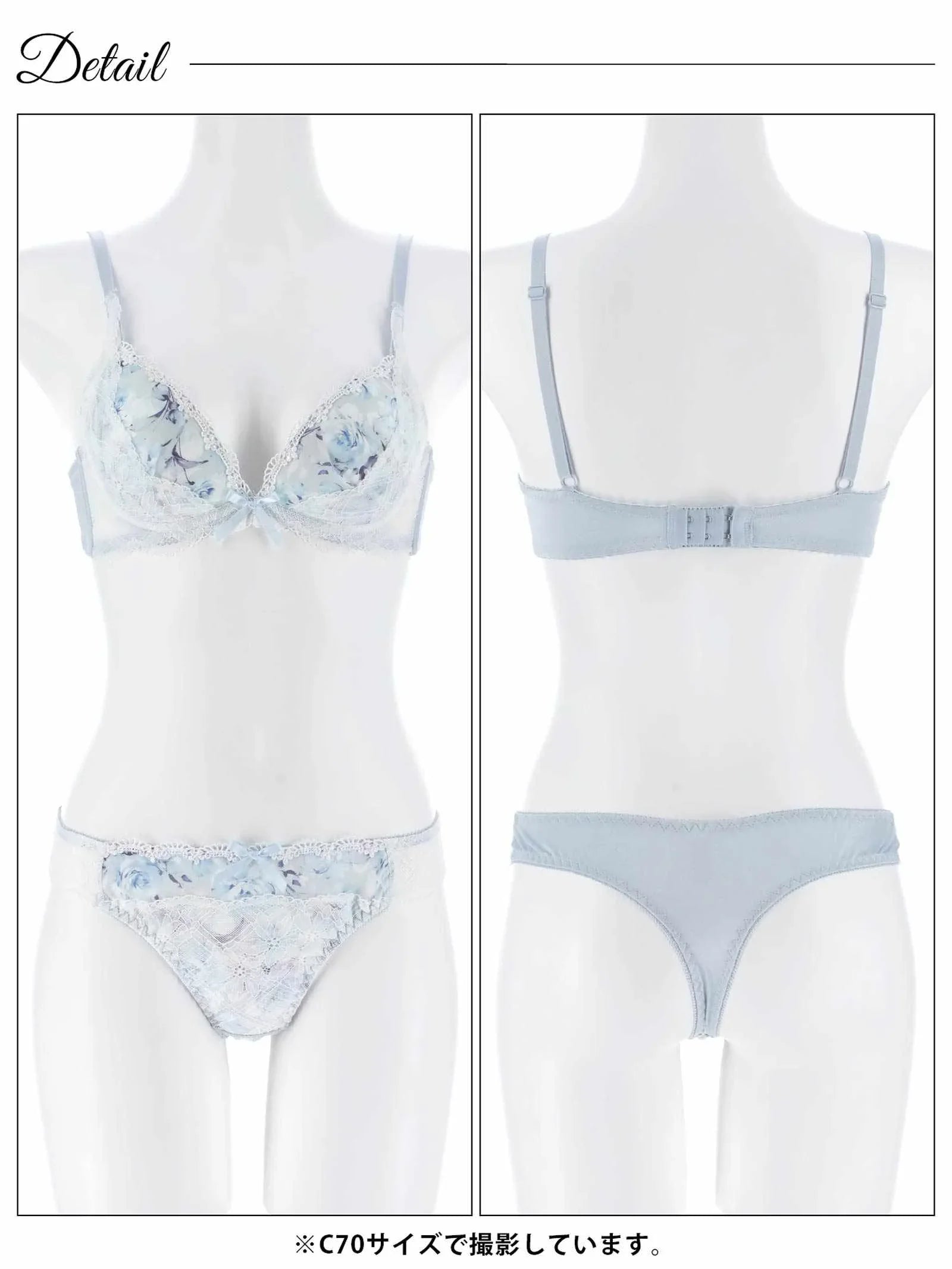 ピュアローズヴェールブラジャー&Tバックショーツ