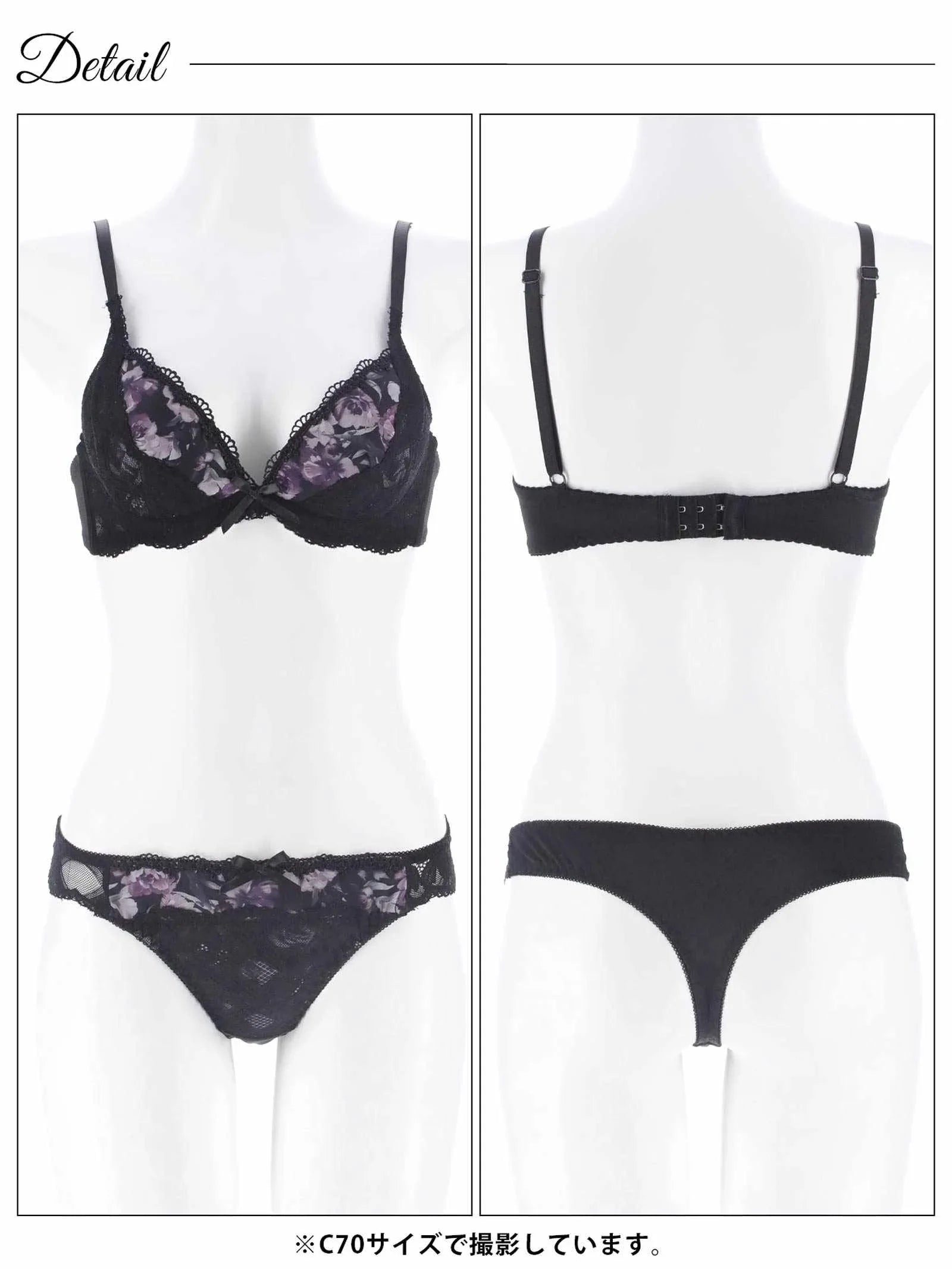 ピュアローズヴェールブラジャー&Tバックショーツ