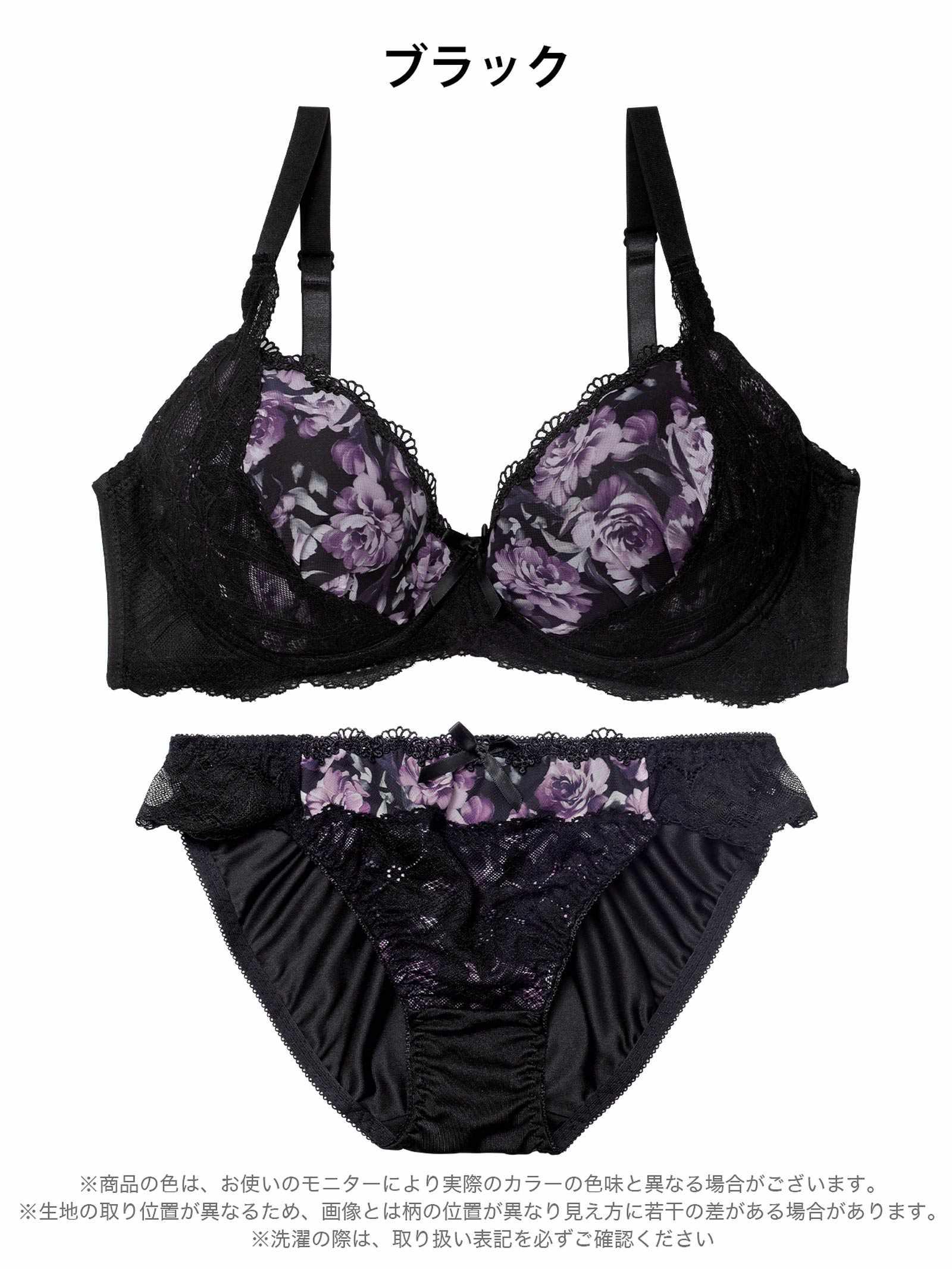 2/18新作!【EFサイズ】ピュアローズヴェールブラジャー&フルバックショーツ