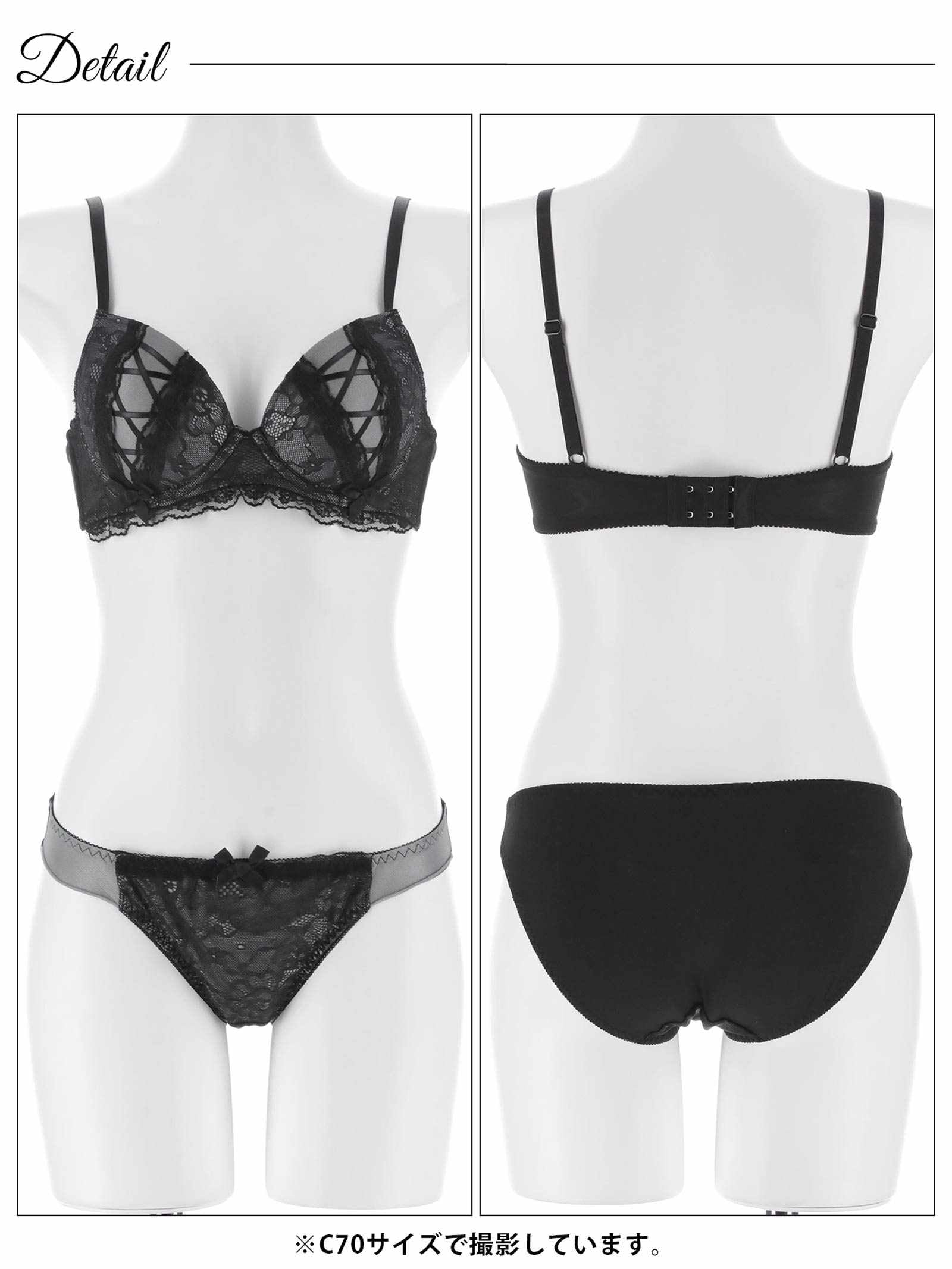 3/27新作!ダークガーリーレースアップブラジャー&フルバックショーツ