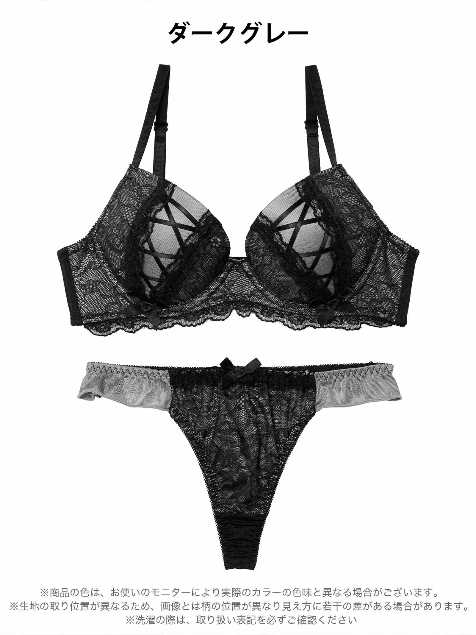 3/27新作!ダークガーリーレースアップブラジャー&Tバックショーツ