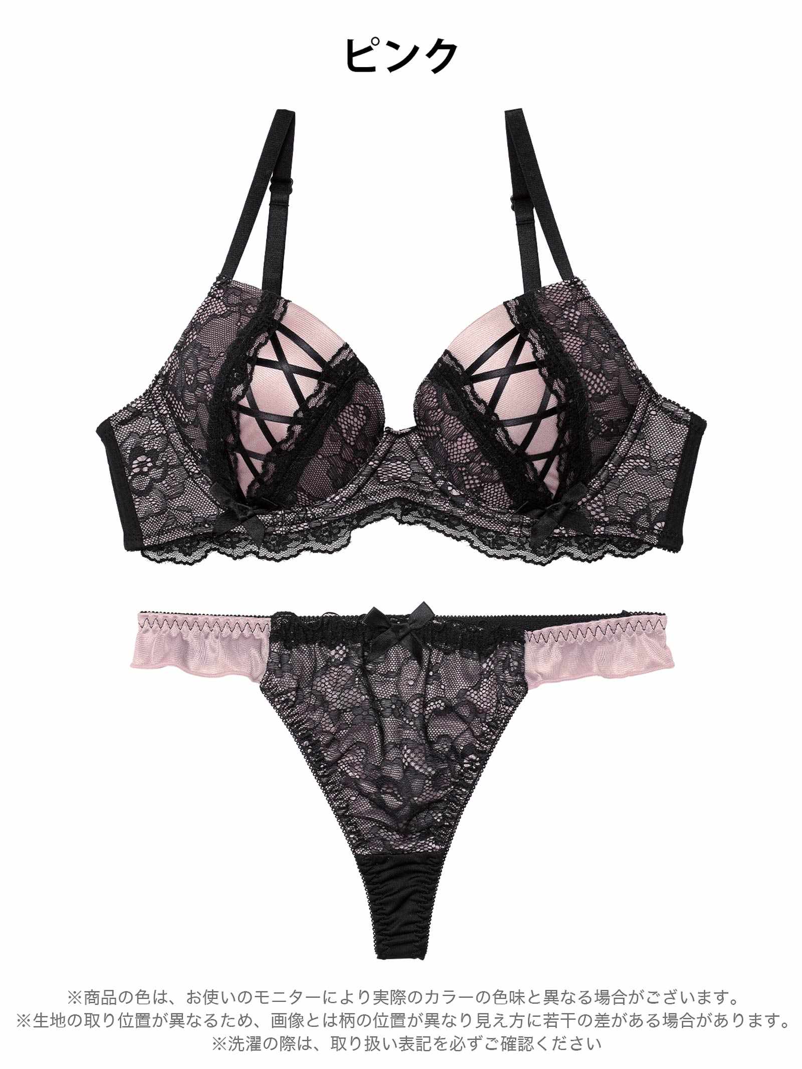 3/27新作!ダークガーリーレースアップブラジャー&Tバックショーツ
