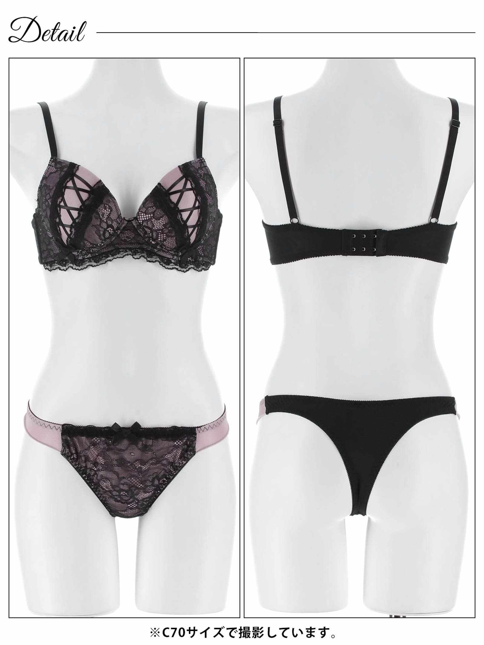 3/27新作!ダークガーリーレースアップブラジャー&Tバックショーツ