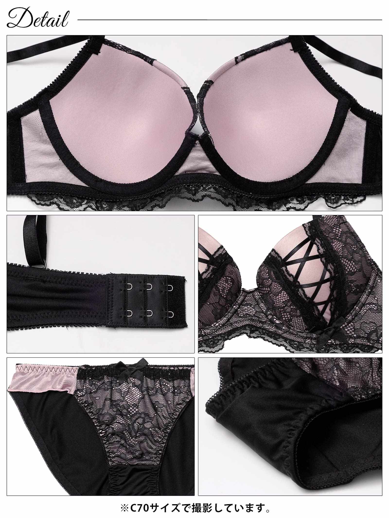 3/27新作!【EFサイズ】ダークガーリーレースアップブラジャー&フルバックショーツ