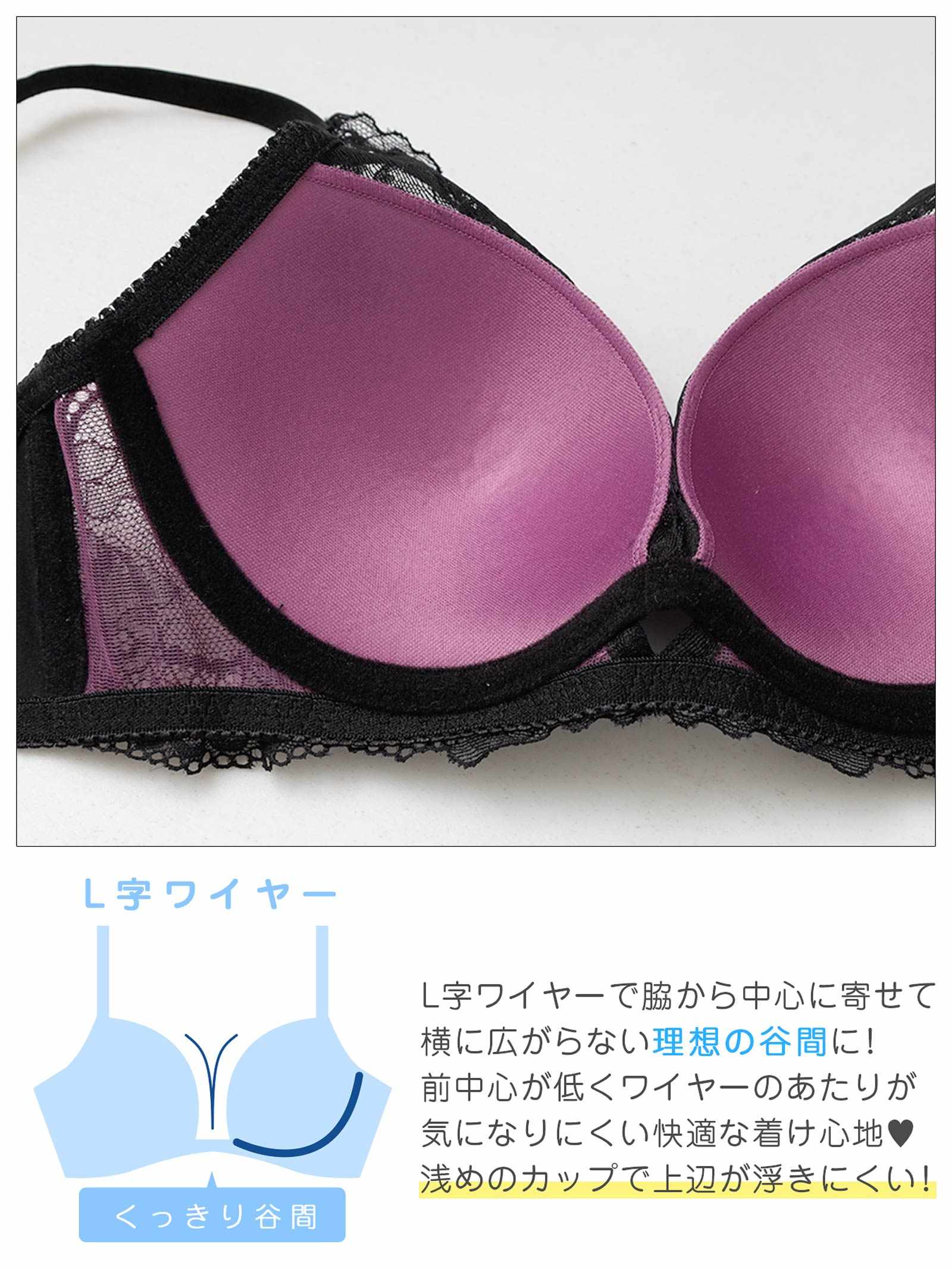 3/20新作!ミステリアスノワールレーシィブラジャー&フルバックショーツ