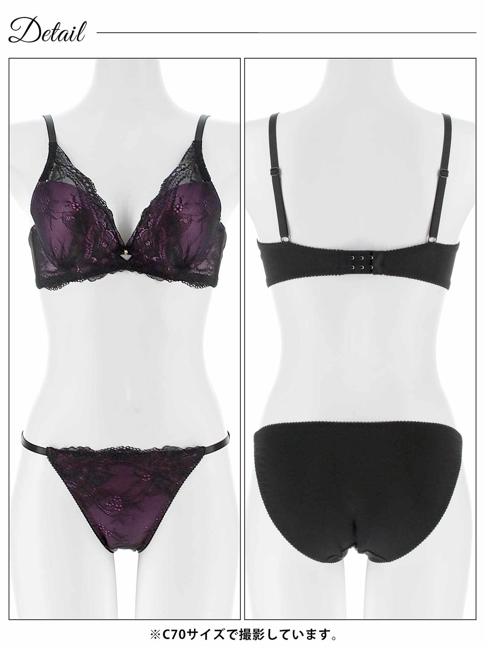 3/20新作!ミステリアスノワールレーシィブラジャー&フルバックショーツ