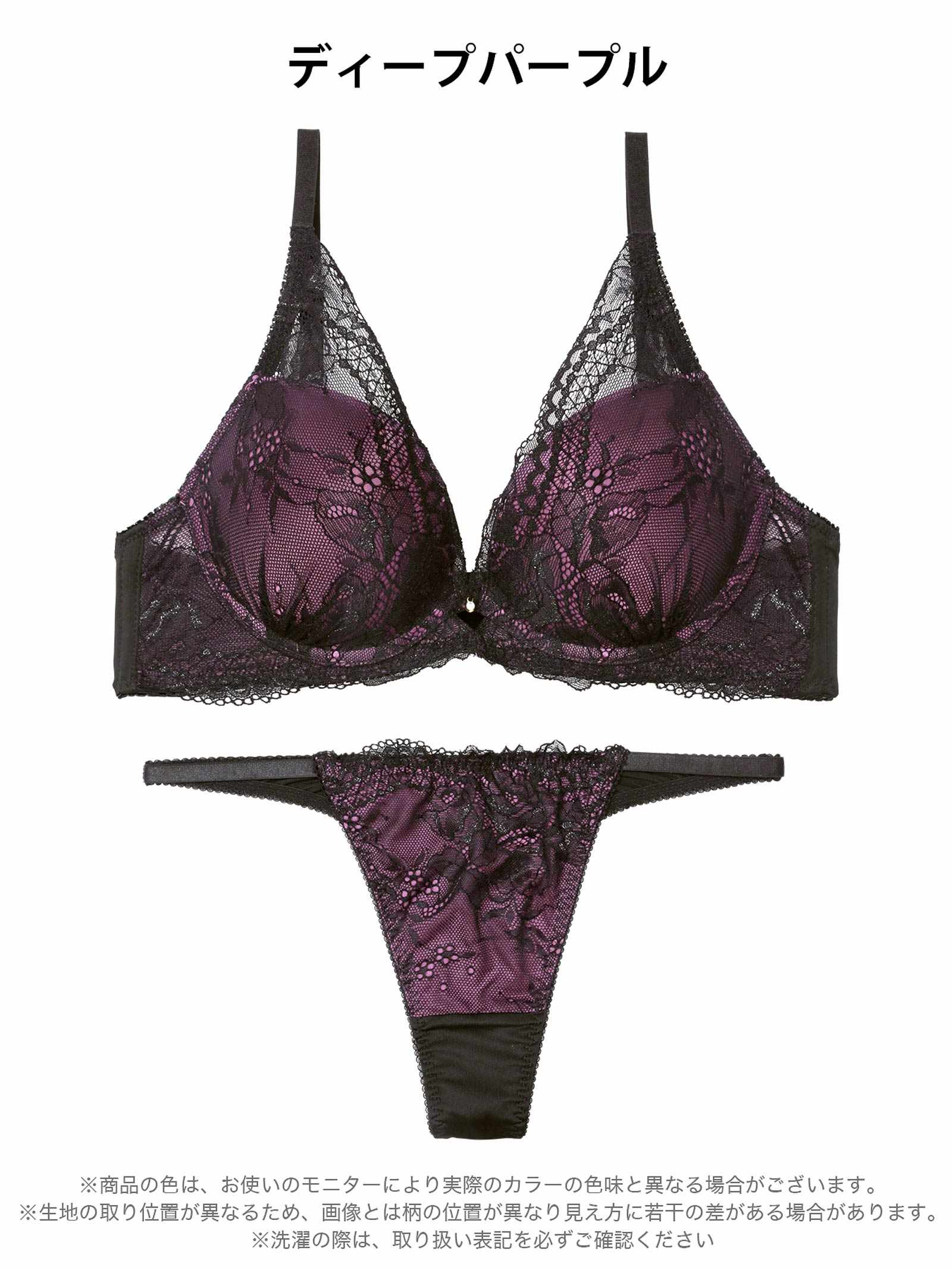 3/20新作!ミステリアスノワールレーシィブラジャー&Tバックショーツ