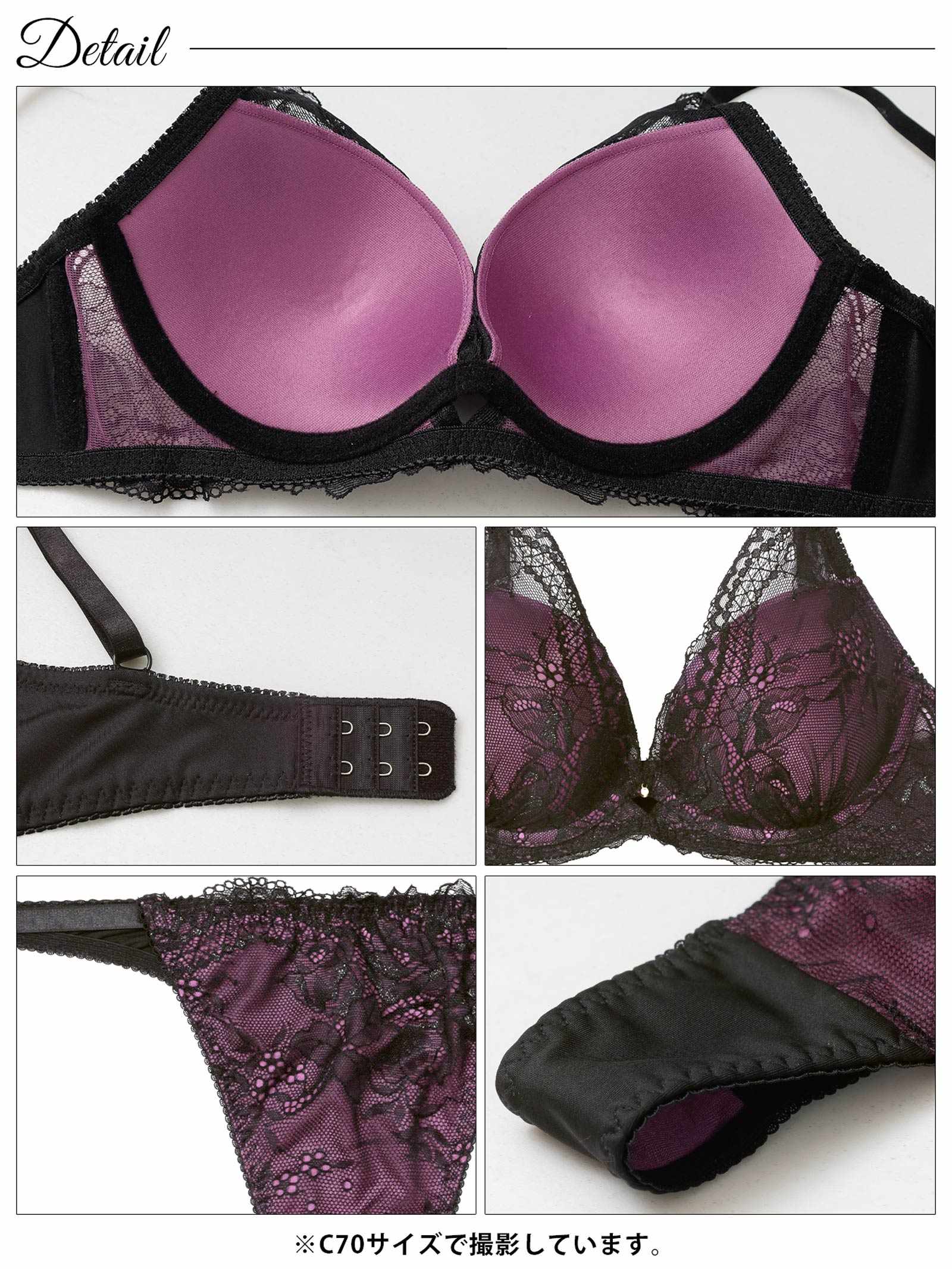 3/20新作!ミステリアスノワールレーシィブラジャー&Tバックショーツ