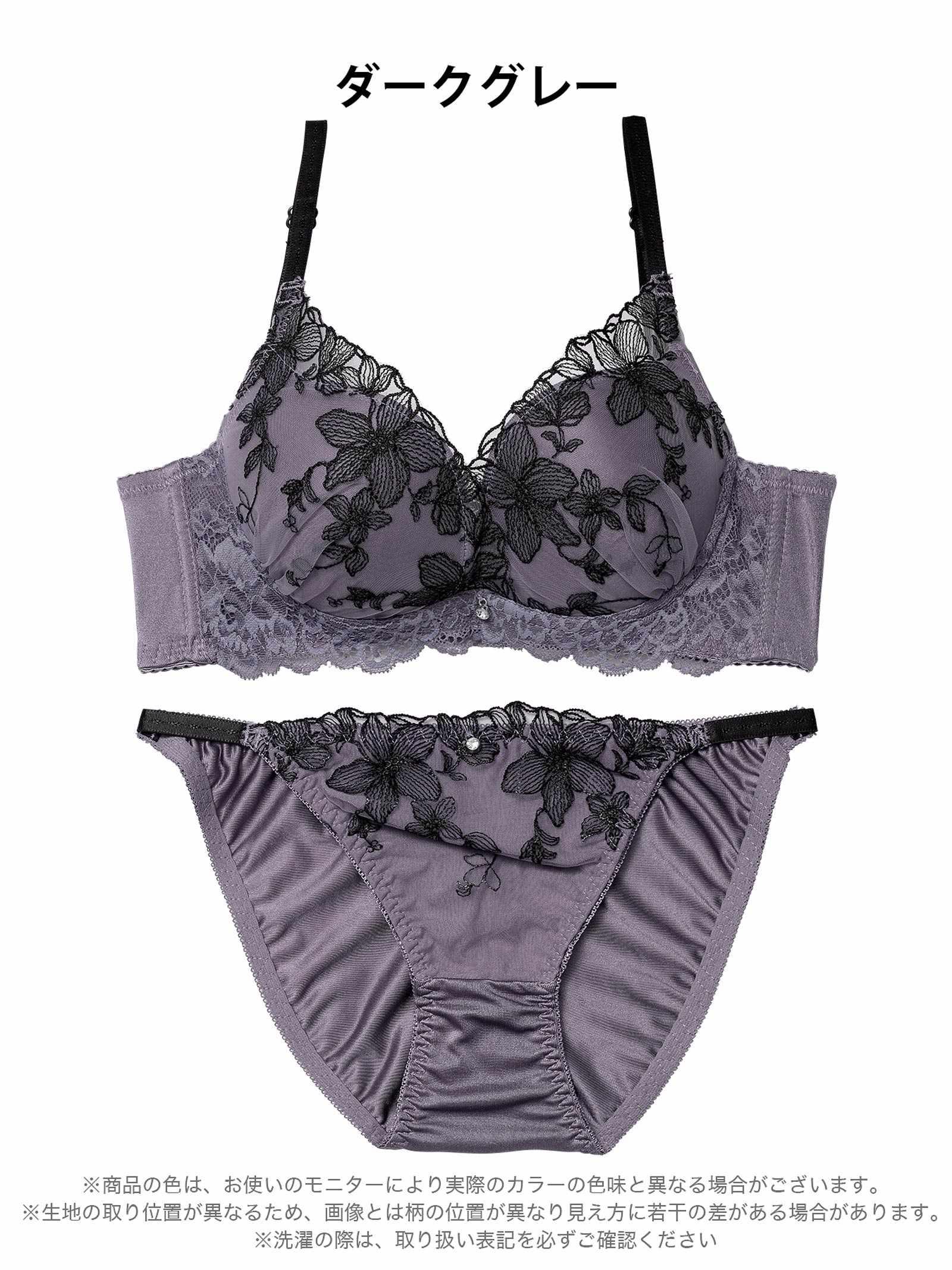 12/8新作!ミステリアスシアーブルーム育乳脇高ブラジャー&フルバックショーツ