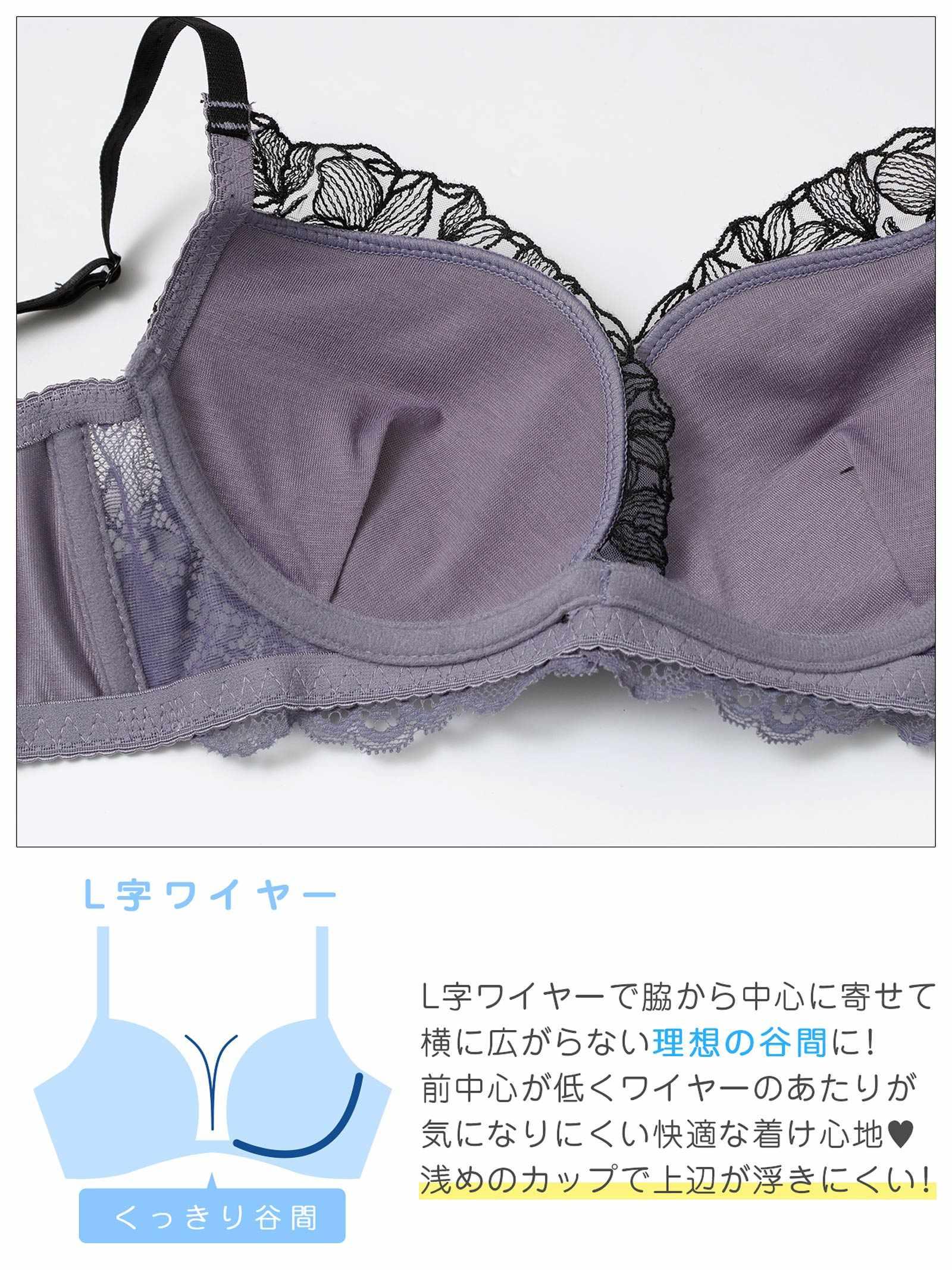 12/8新作!ミステリアスシアーブルーム育乳脇高ブラジャー&フルバックショーツ