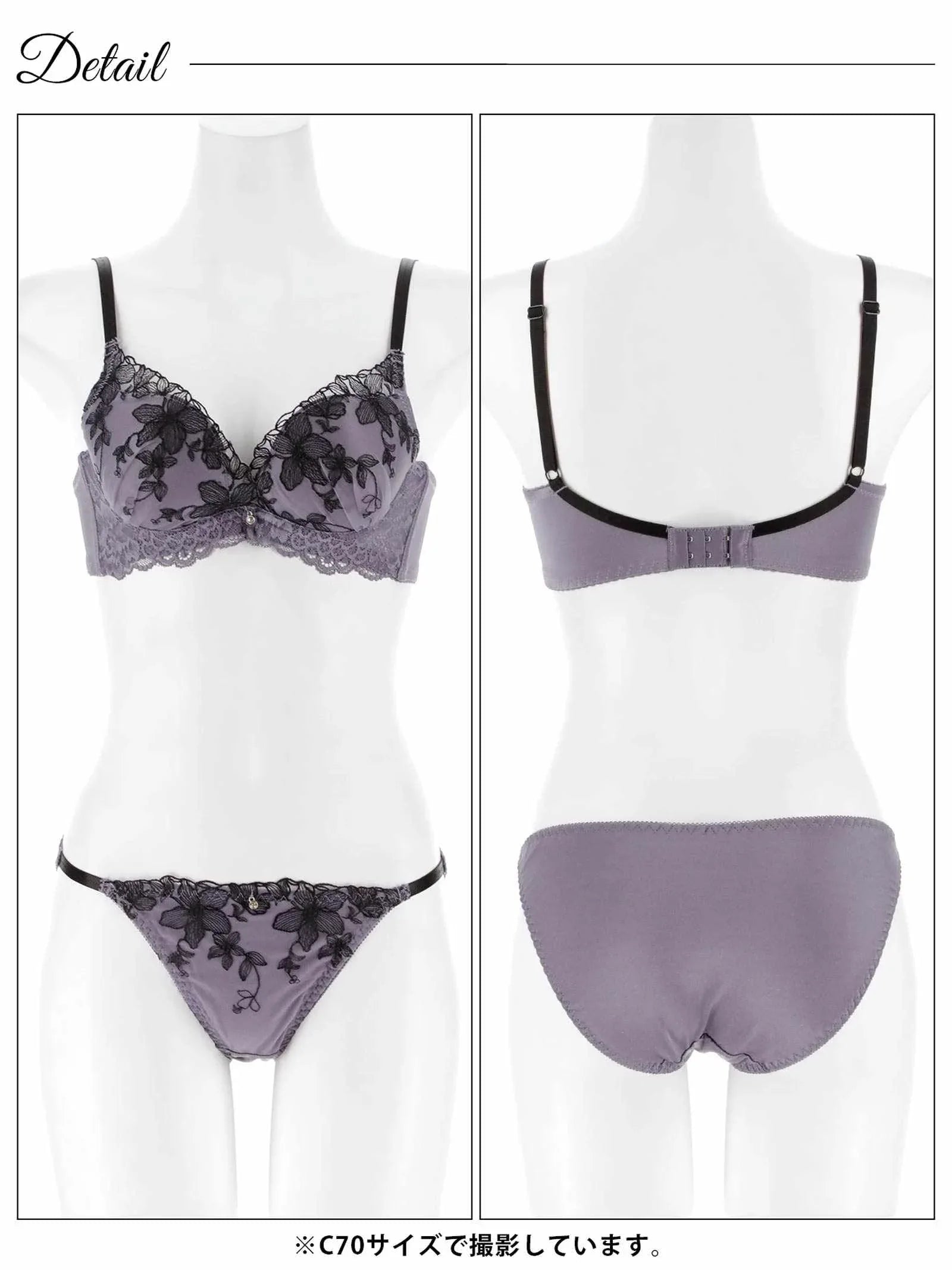 12/8新作!ミステリアスシアーブルーム育乳脇高ブラジャー&フルバックショーツ