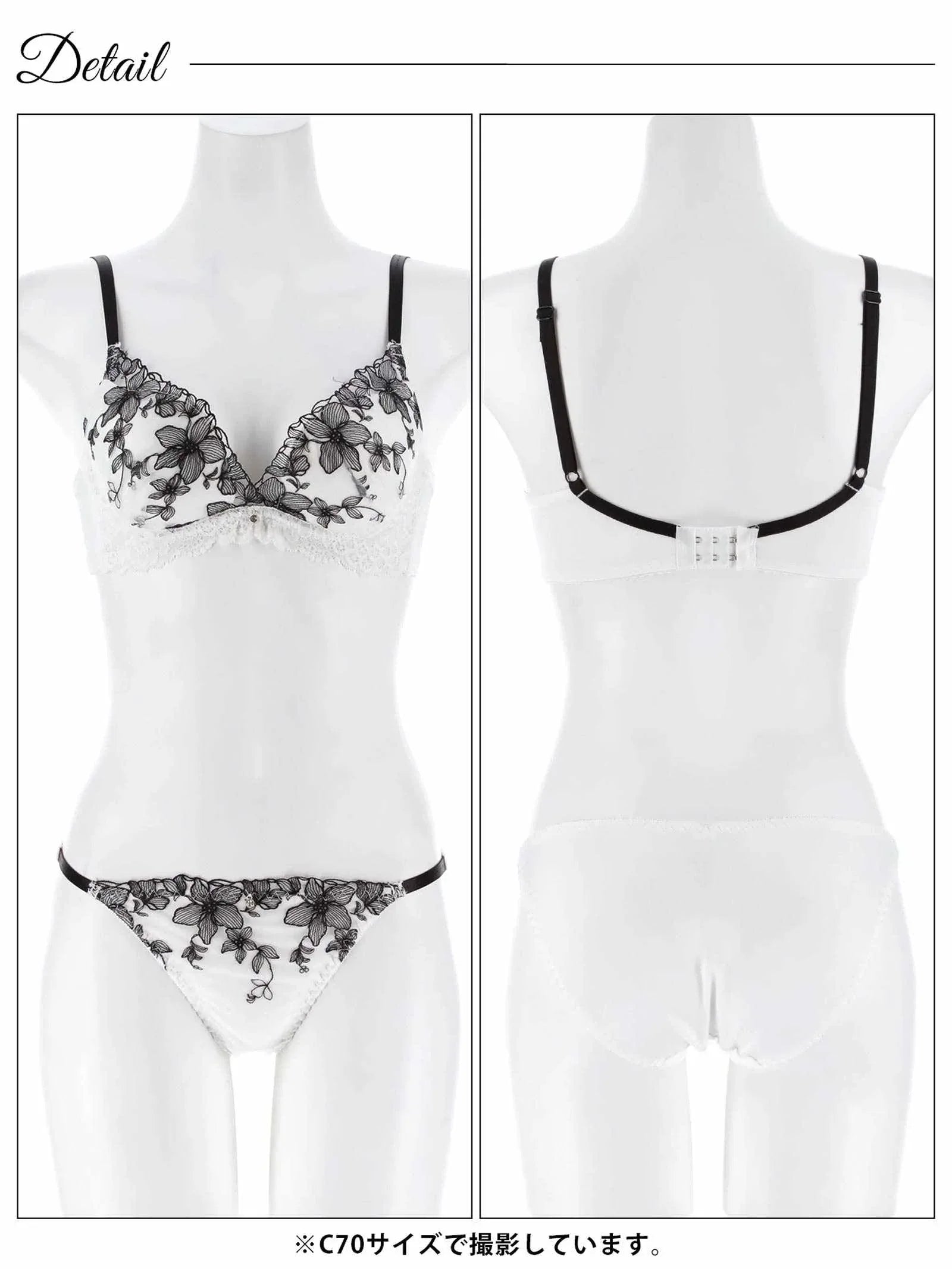 12/8新作!ミステリアスシアーブルーム育乳脇高ブラジャー&フルバックショーツ