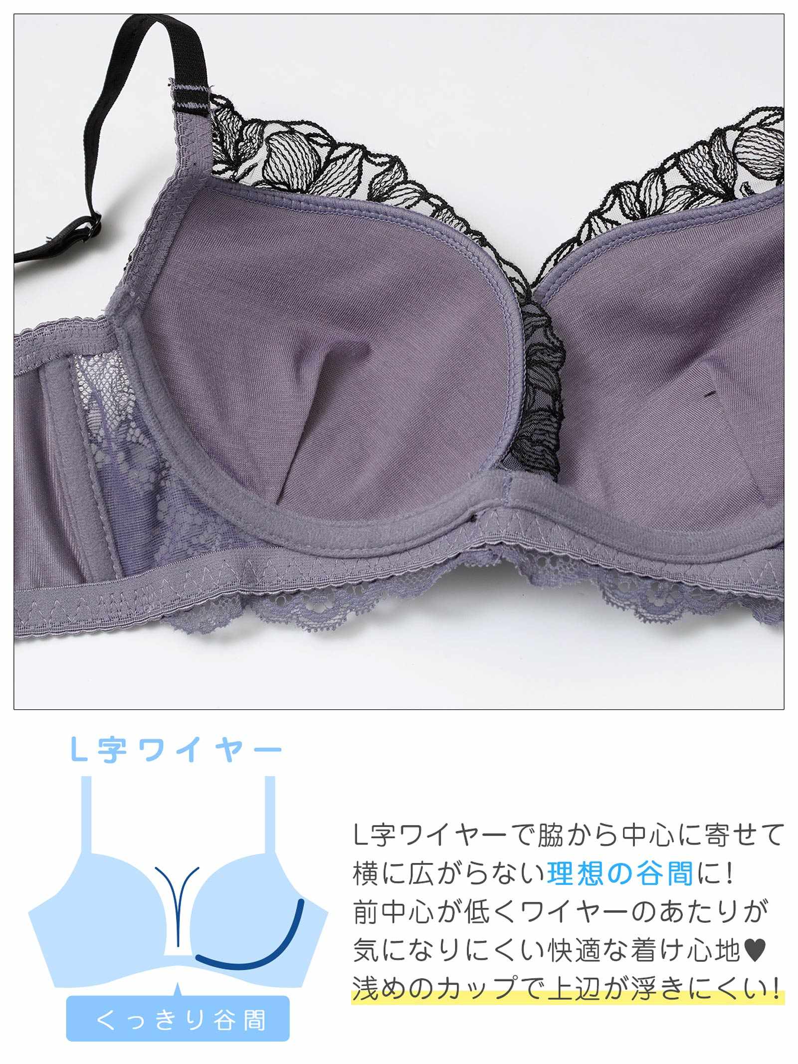 12/8新作!ミステリアスシアーブルーム育乳脇高ブラジャー&Tバックショーツ