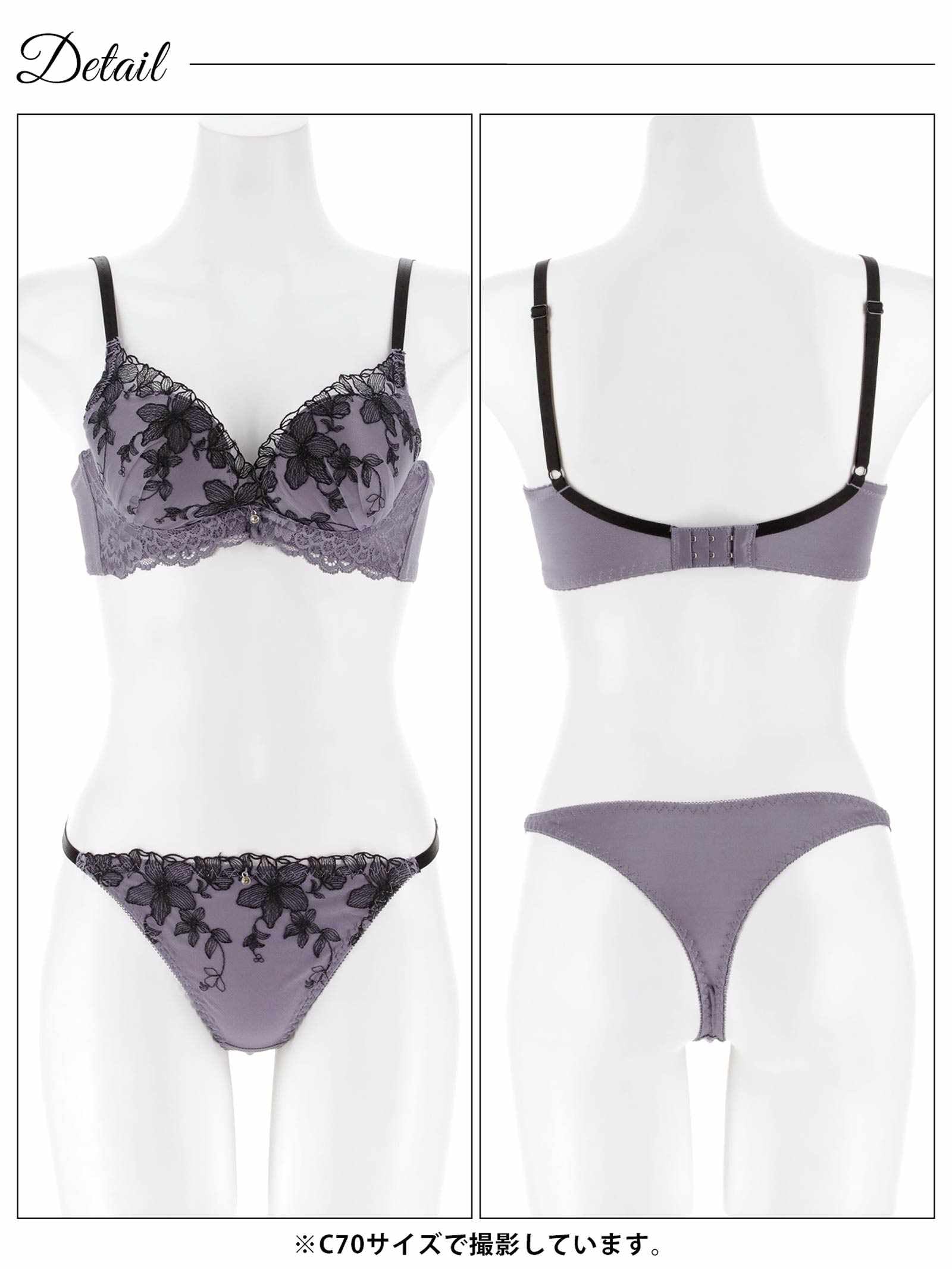12/8新作!ミステリアスシアーブルーム育乳脇高ブラジャー&Tバックショーツ